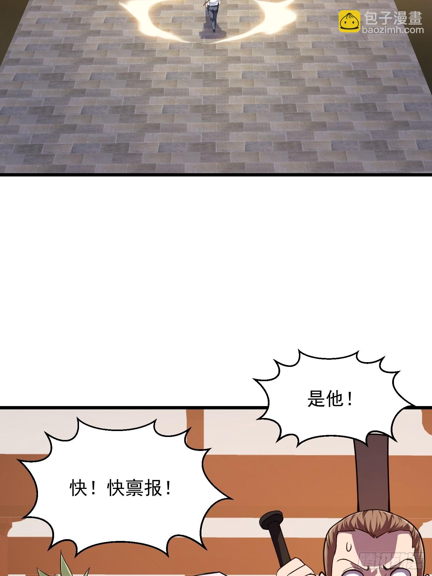 第249话 驱使圣兽的道门(1/2)-第248话