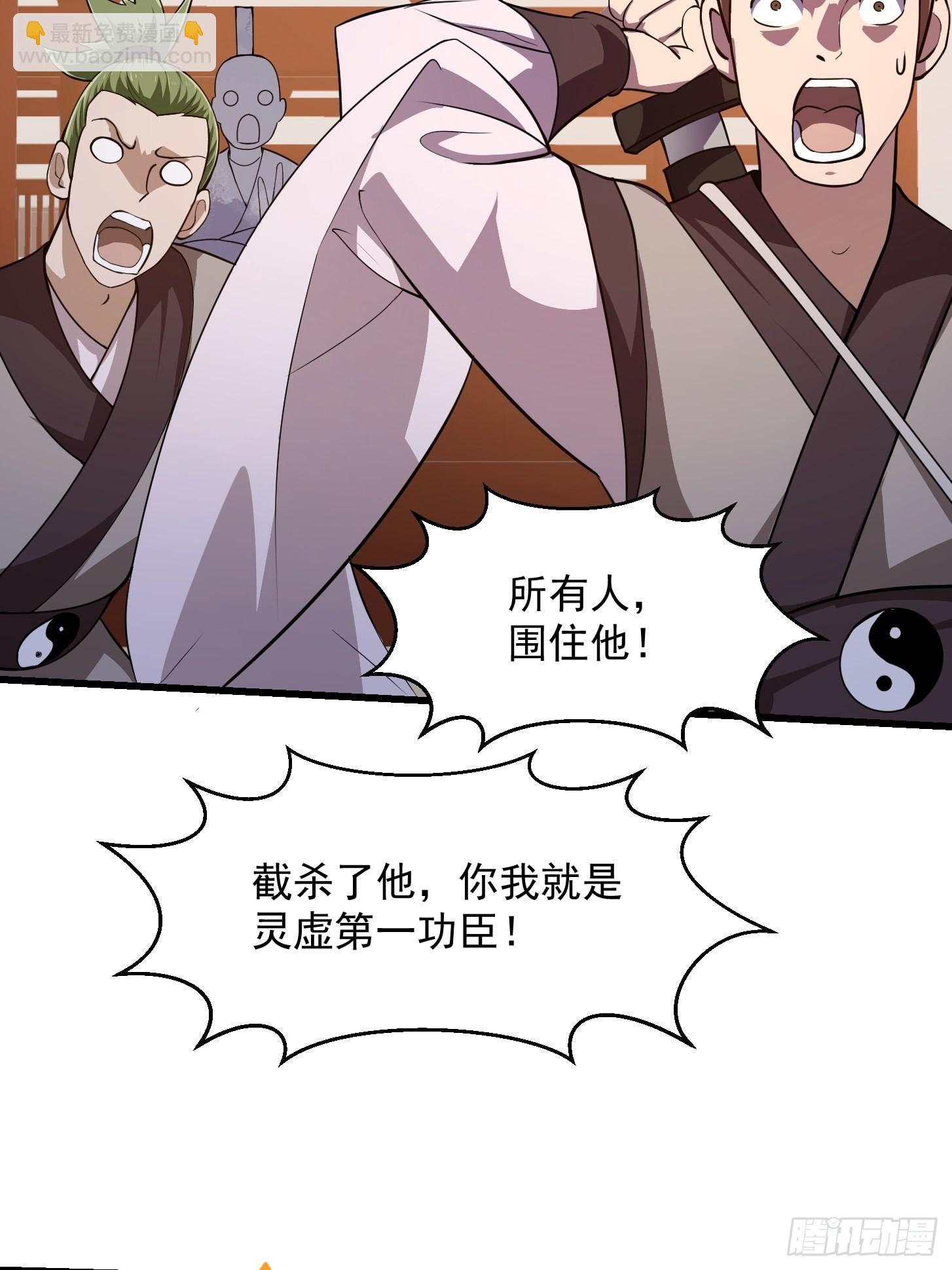 第249话 驱使圣兽的道门(1/2)-第248话