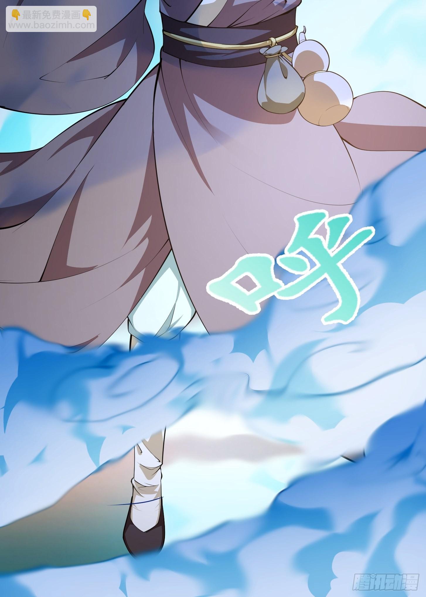 第251话 史上最帅祖师登场-第250话