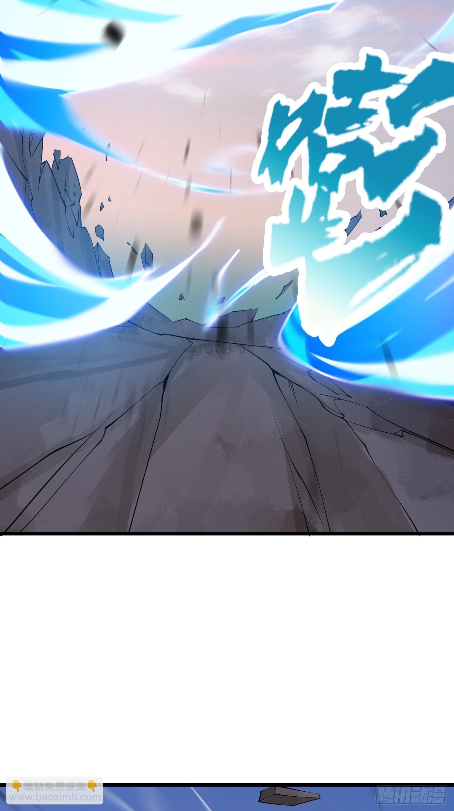 第251话 史上最帅祖师登场-第250话