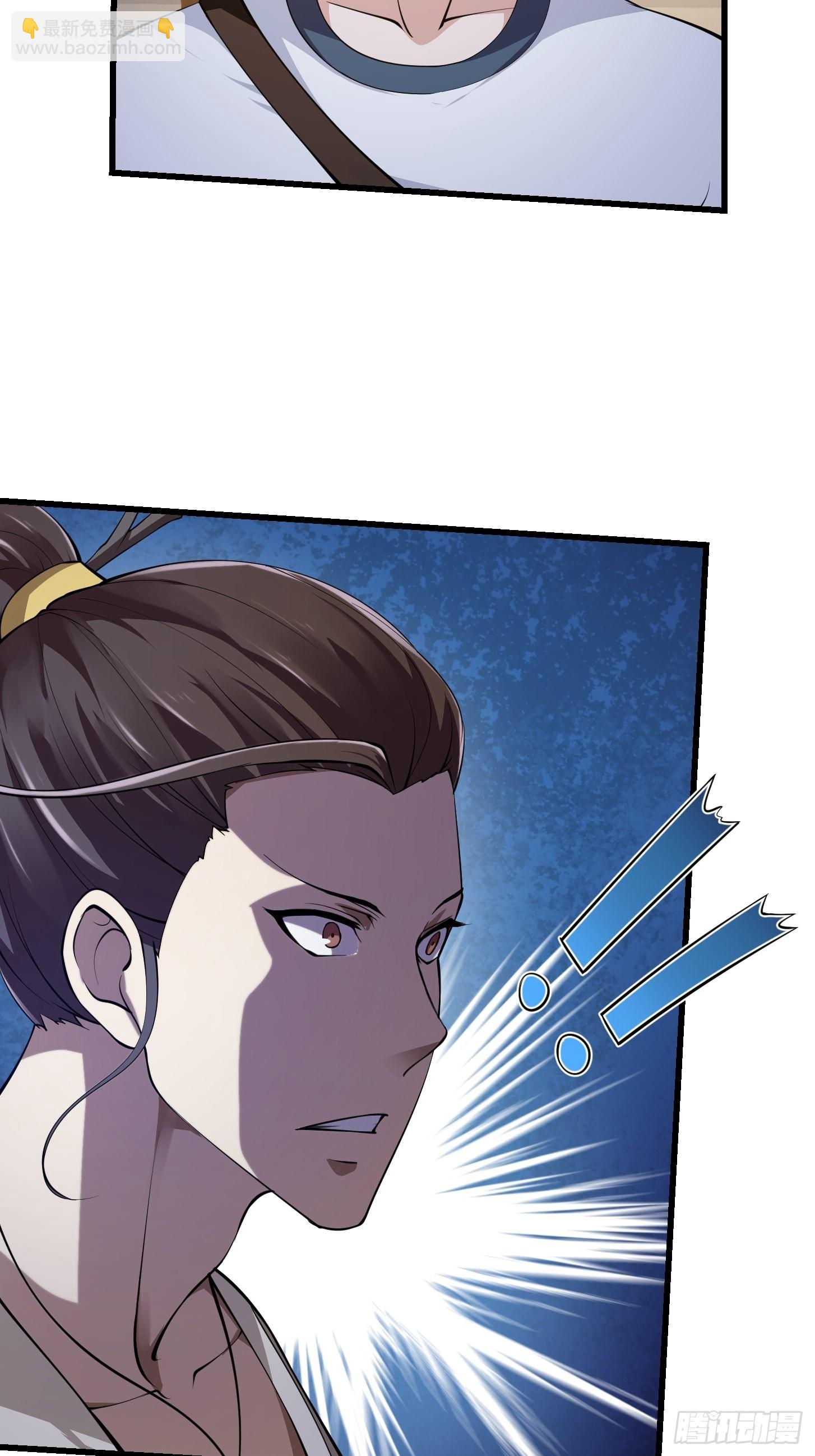 第251话 史上最帅祖师登场-第250话