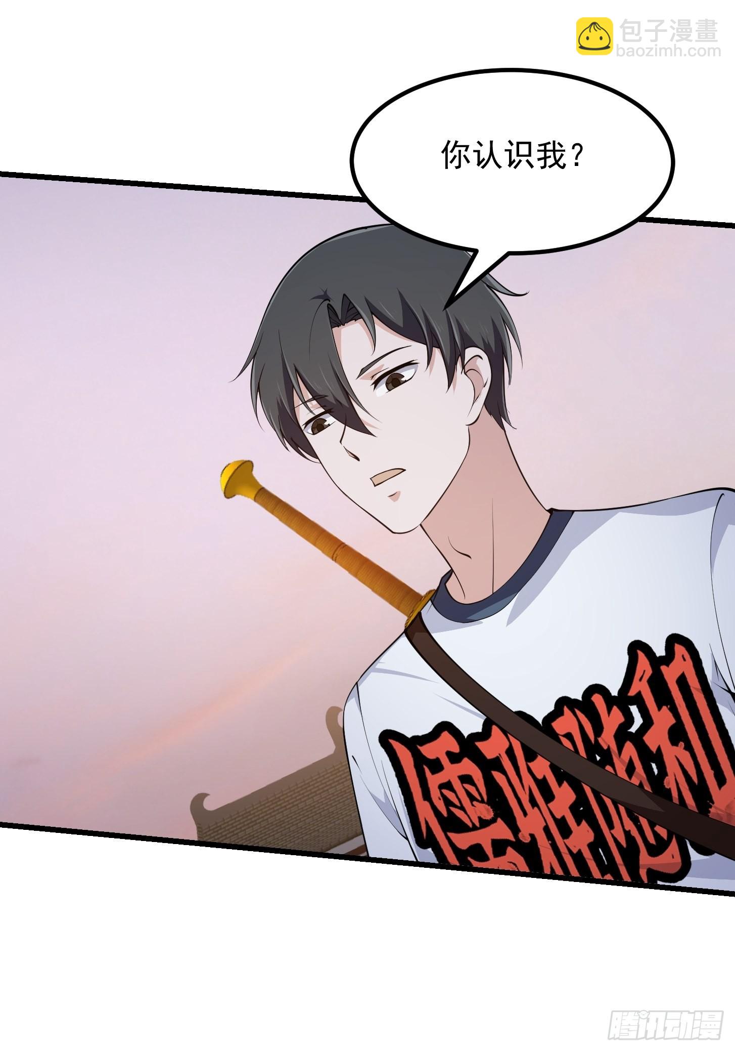 第251话 史上最帅祖师登场-第250话
