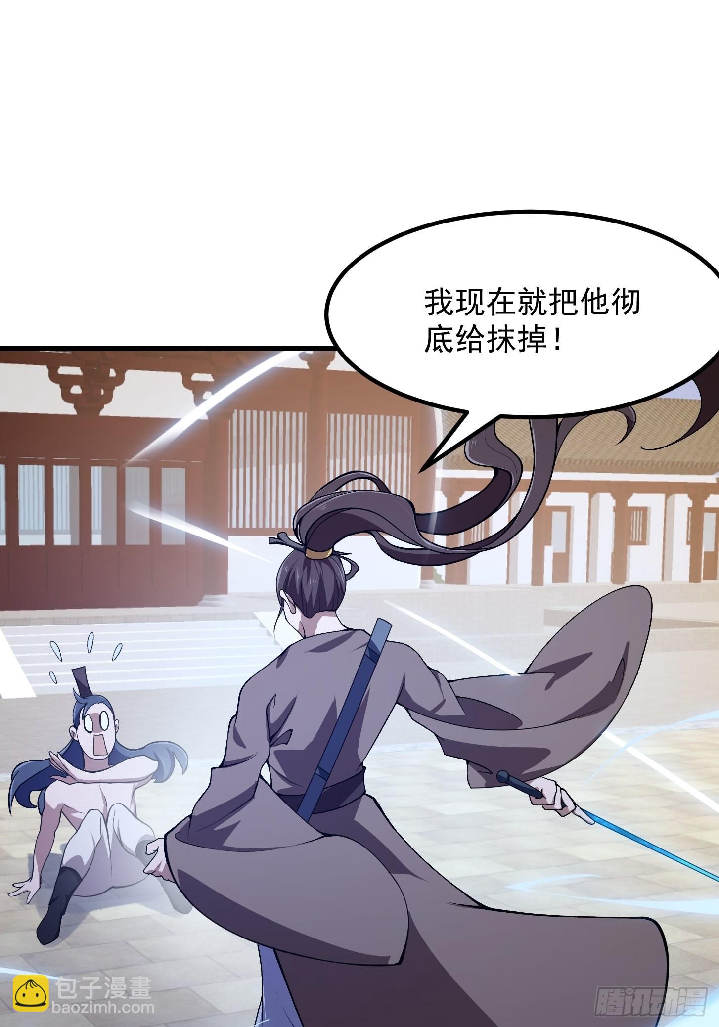 第251话 史上最帅祖师登场-第250话