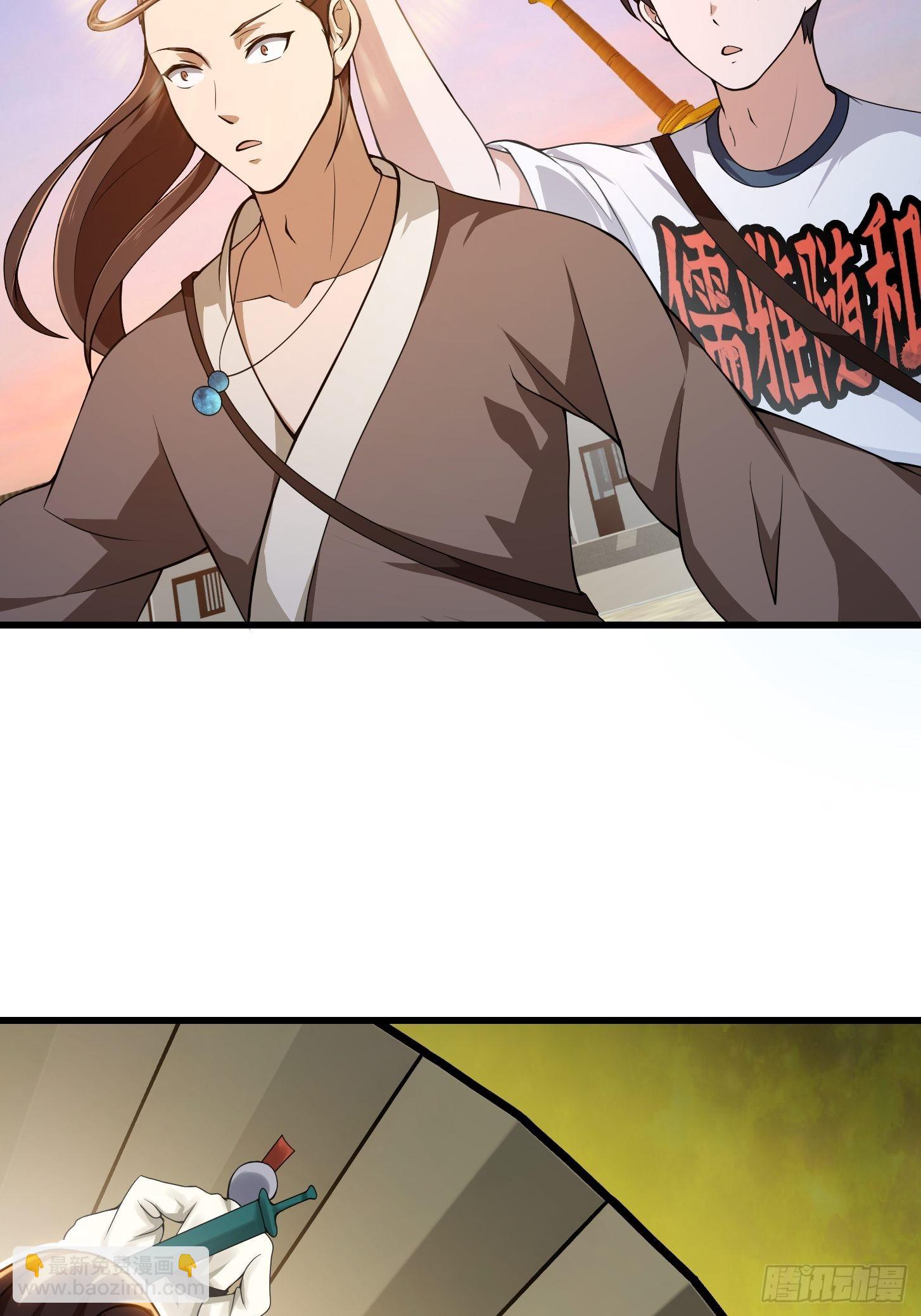第251话 史上最帅祖师登场-第250话