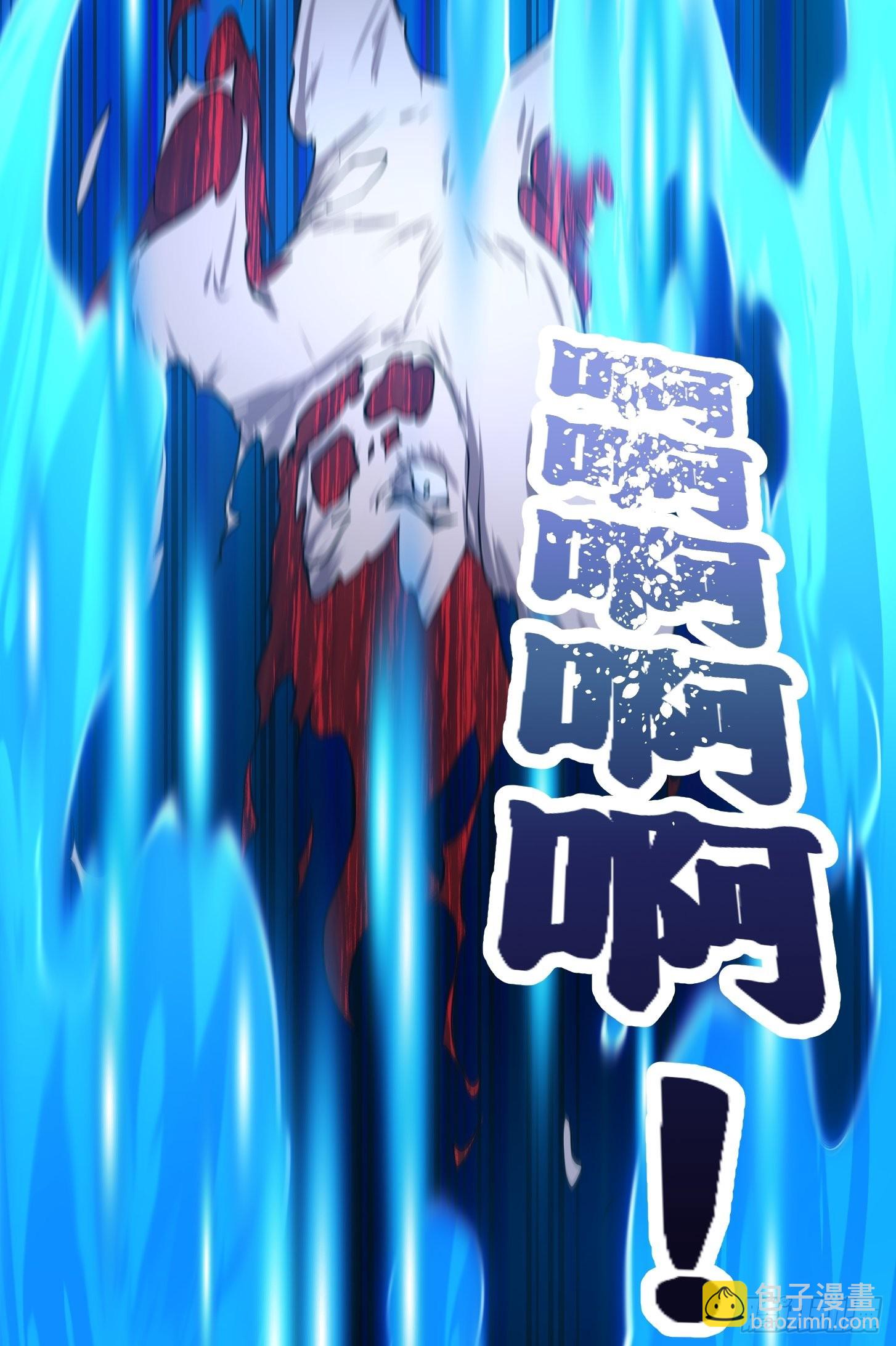 第251话 史上最帅祖师登场-第250话