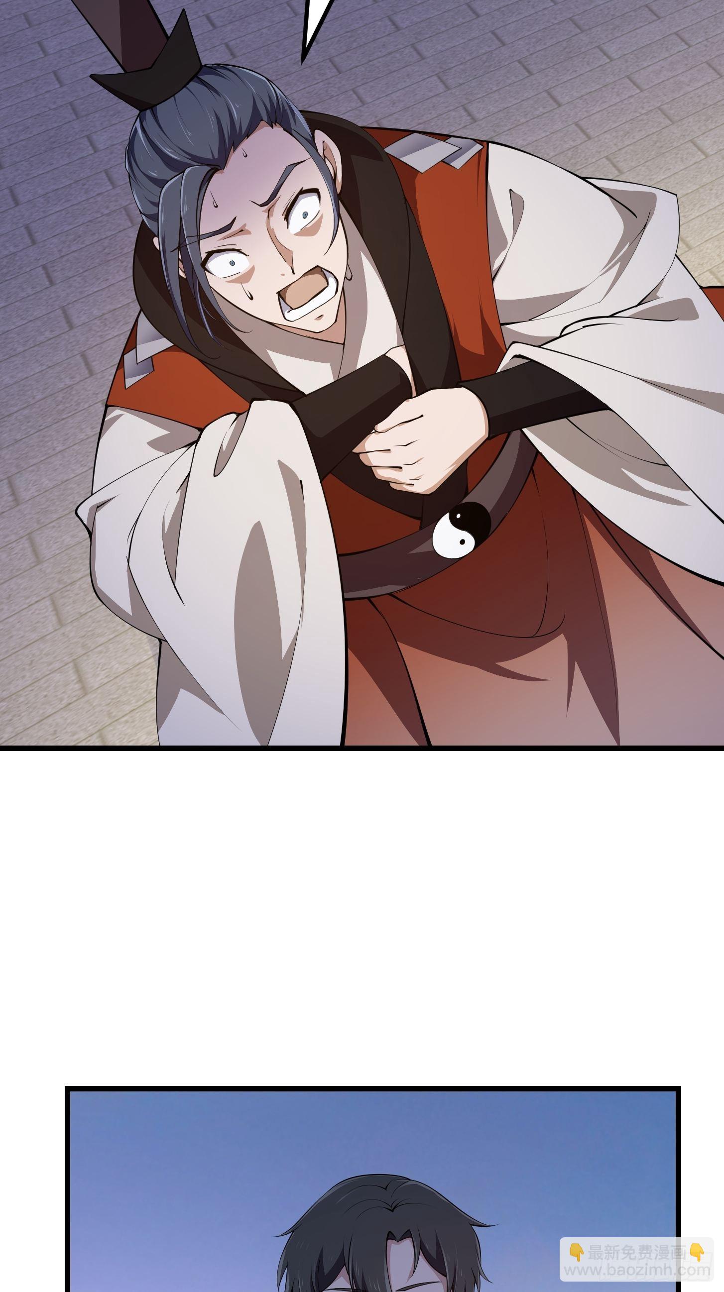第251话 史上最帅祖师登场-第250话
