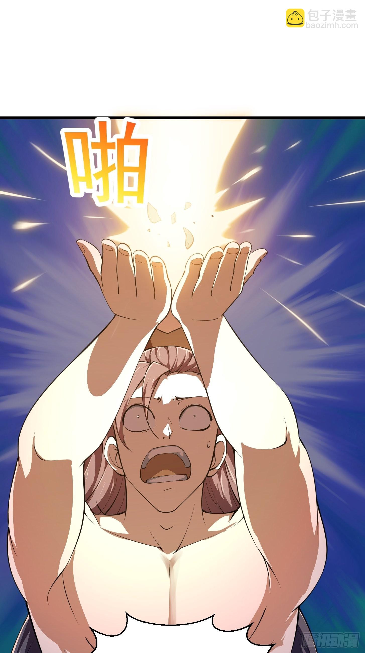 第251话 史上最帅祖师登场-第250话