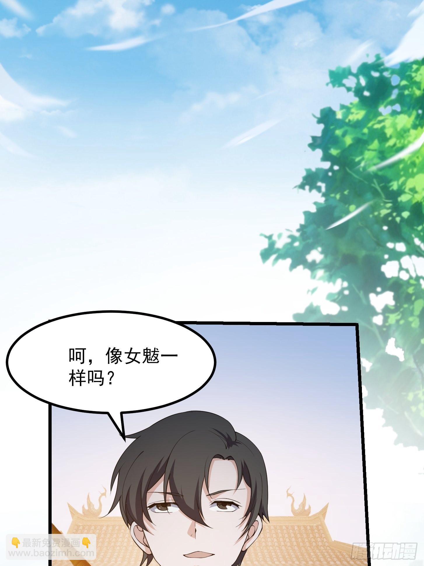 第253话 道貌岸然的佛-第252话