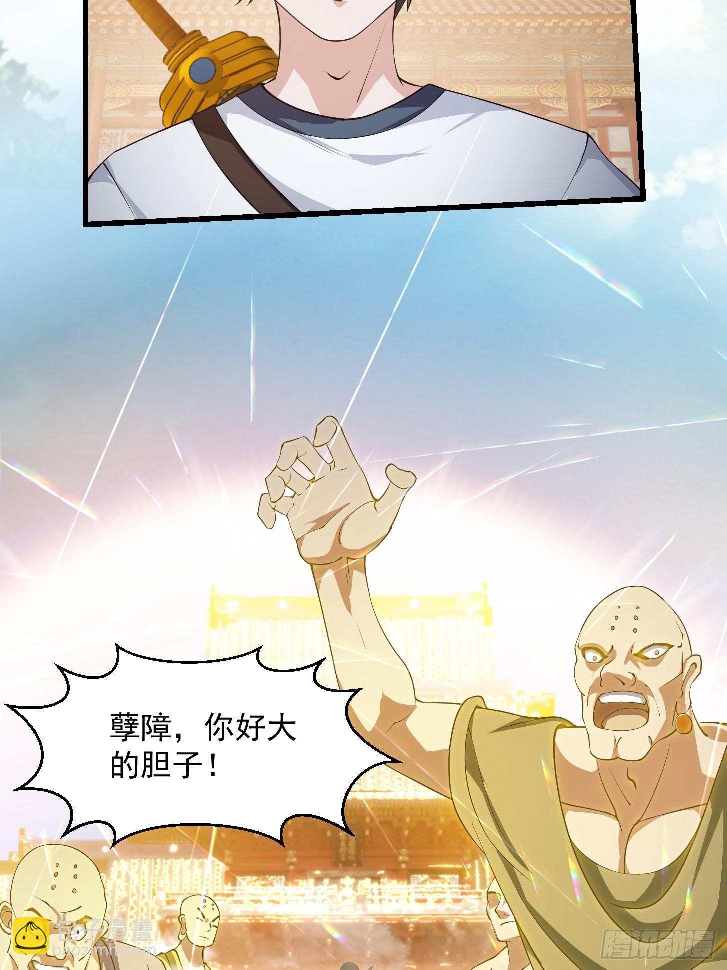 第253话 道貌岸然的佛-第252话