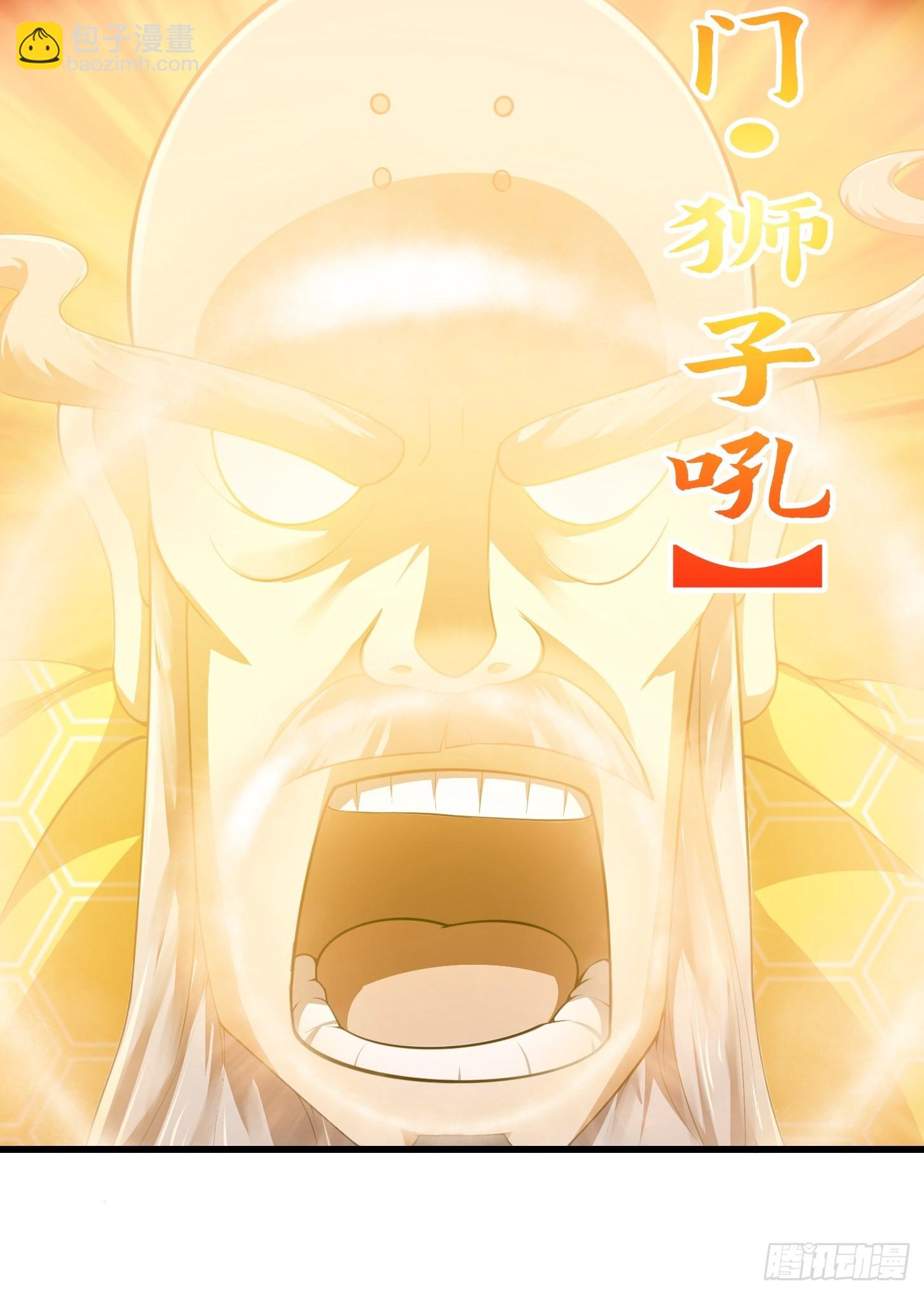 第253话 道貌岸然的佛-第252话
