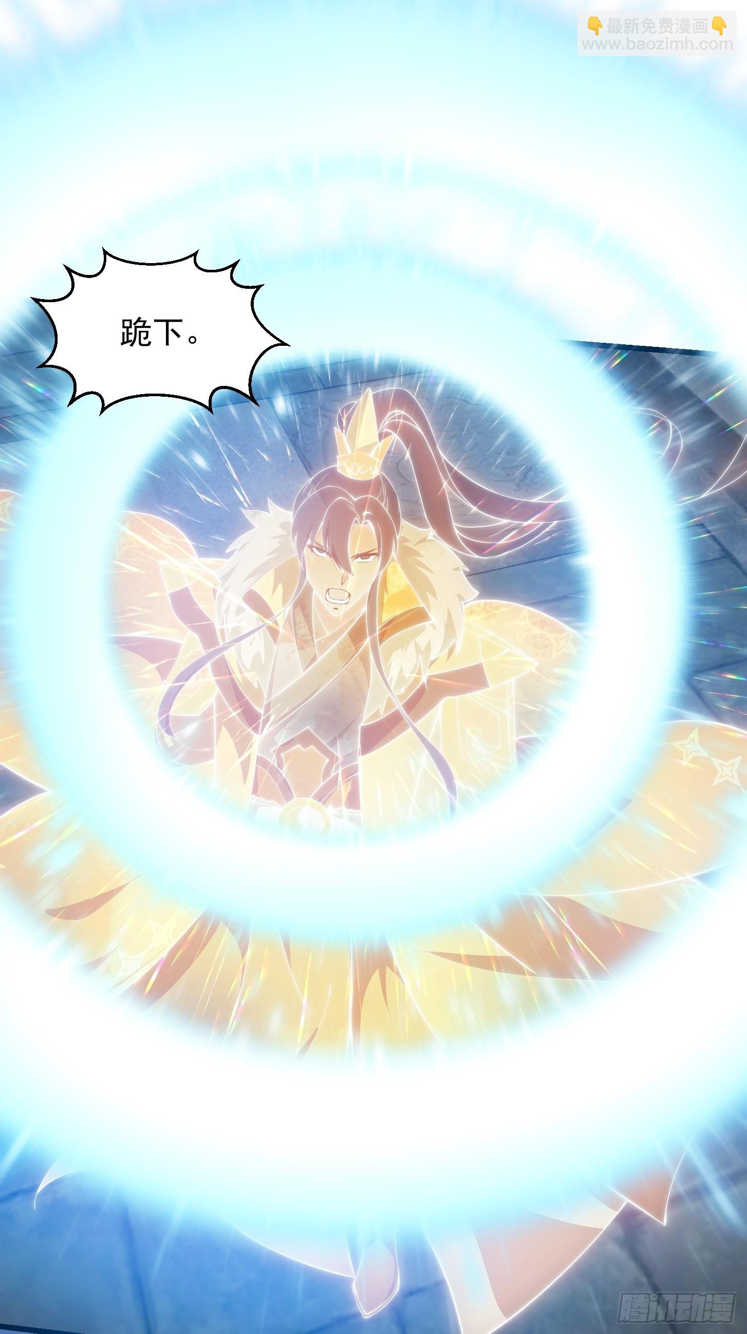 第253话 道貌岸然的佛-第252话