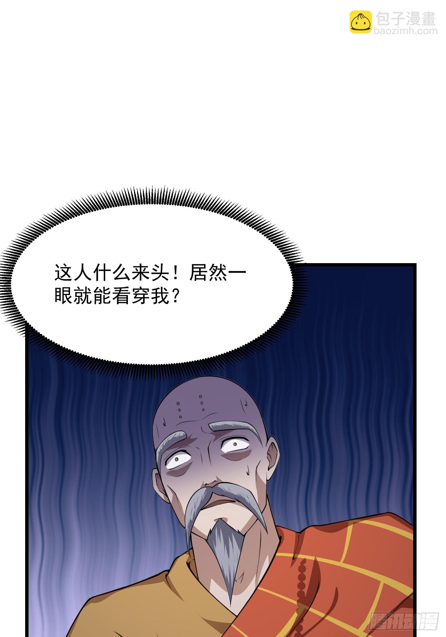第253话 道貌岸然的佛-第252话