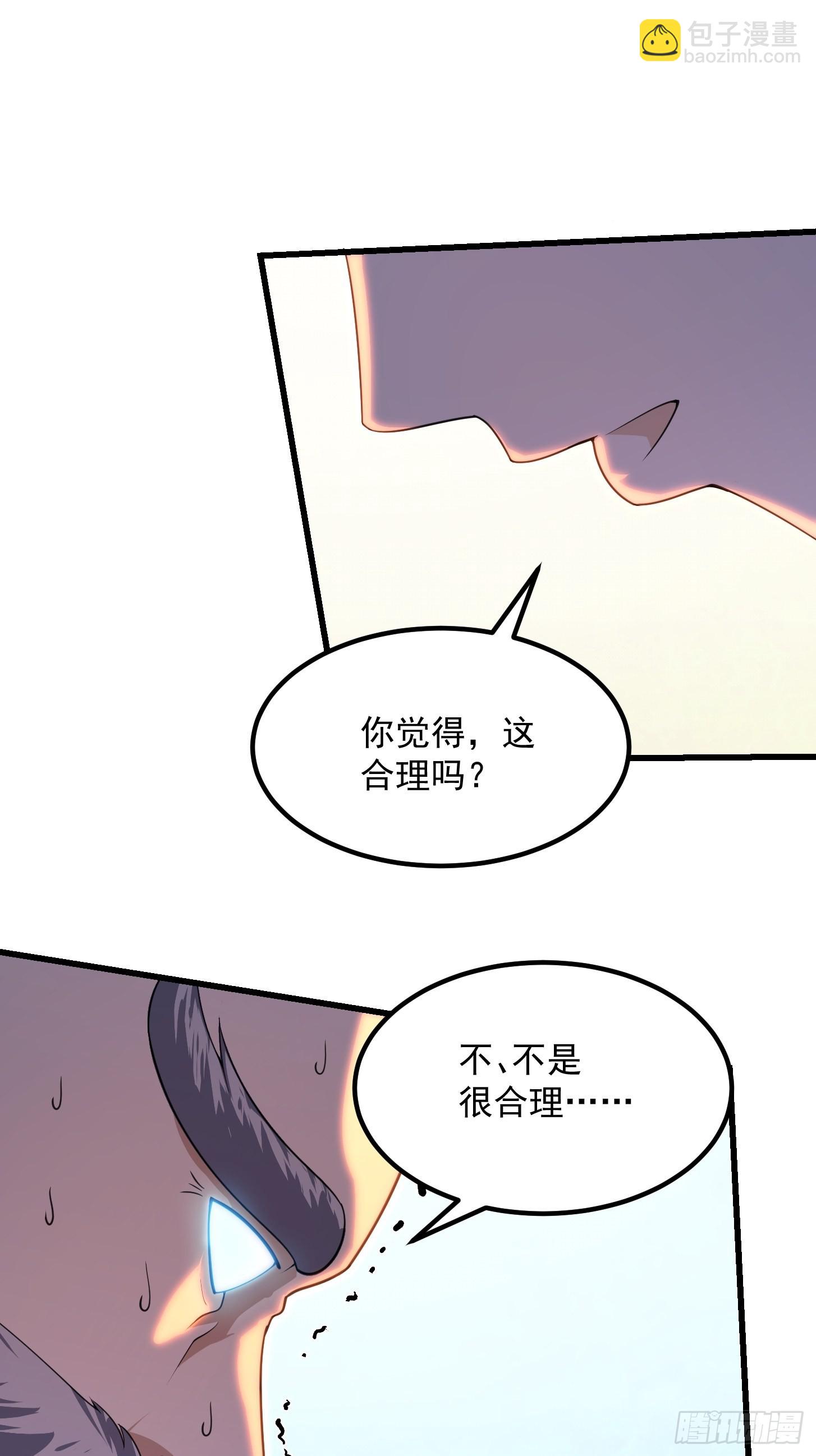 第253话 道貌岸然的佛-第252话