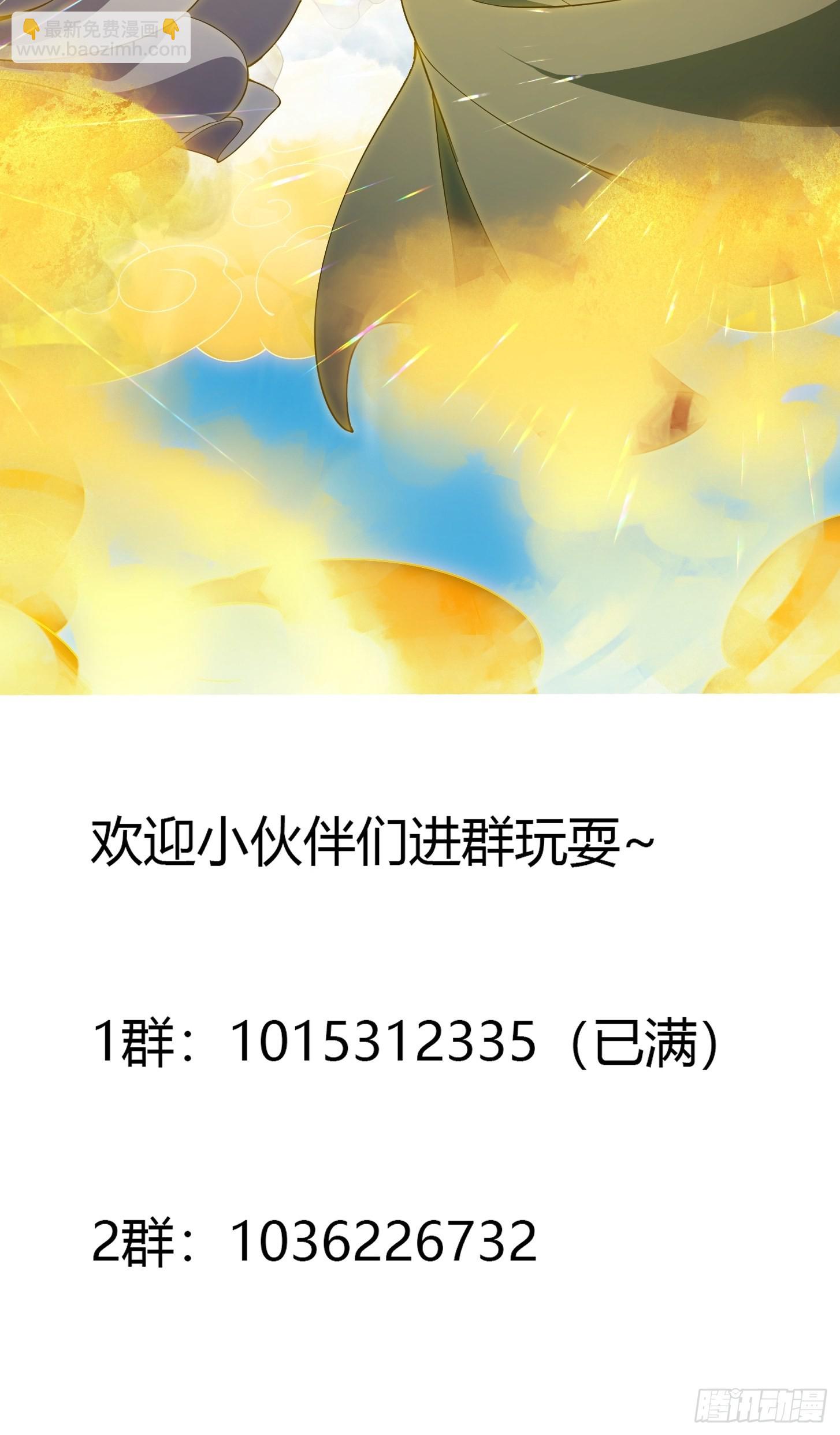 第253话 道貌岸然的佛-第252话