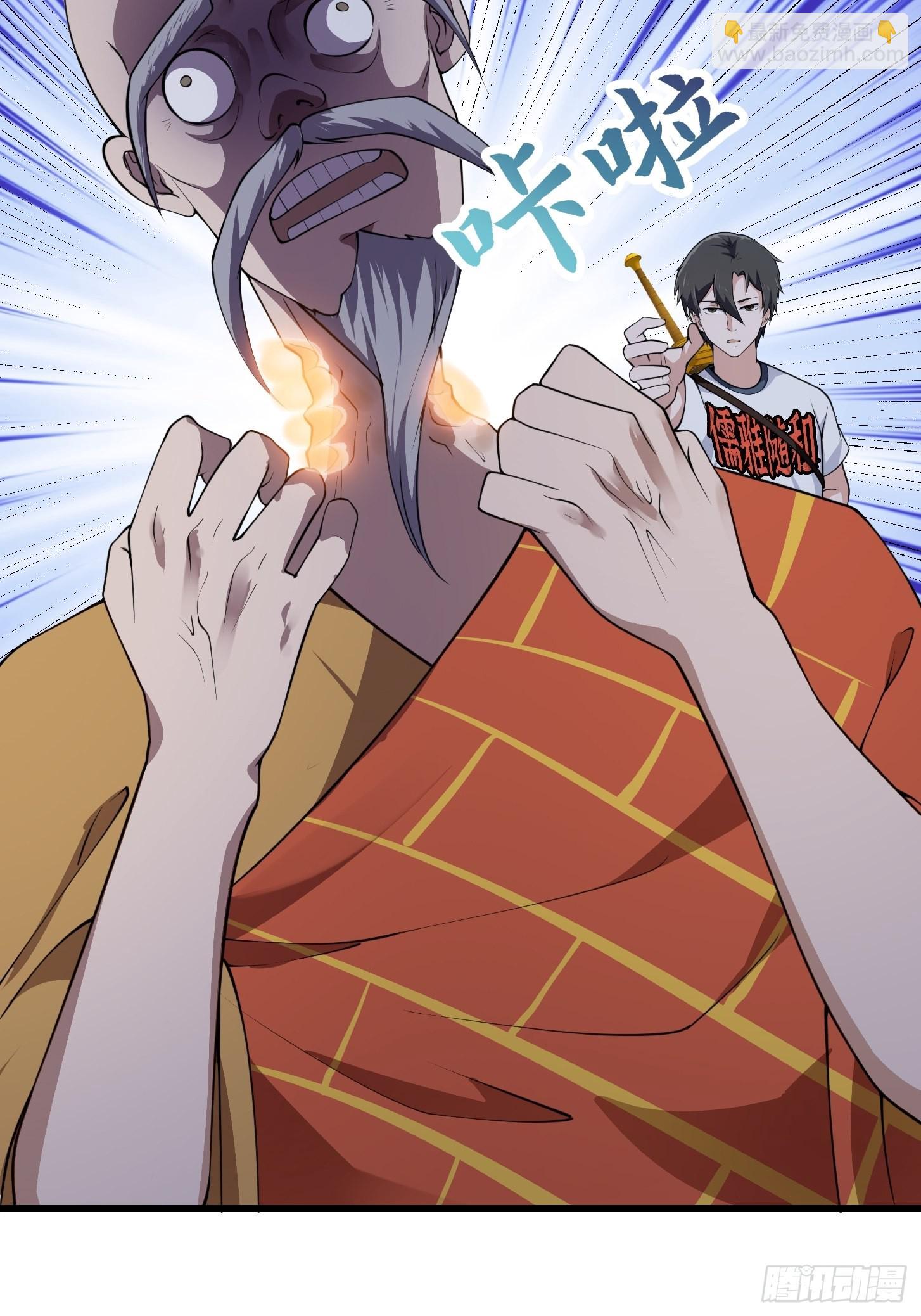第253话 道貌岸然的佛-第252话