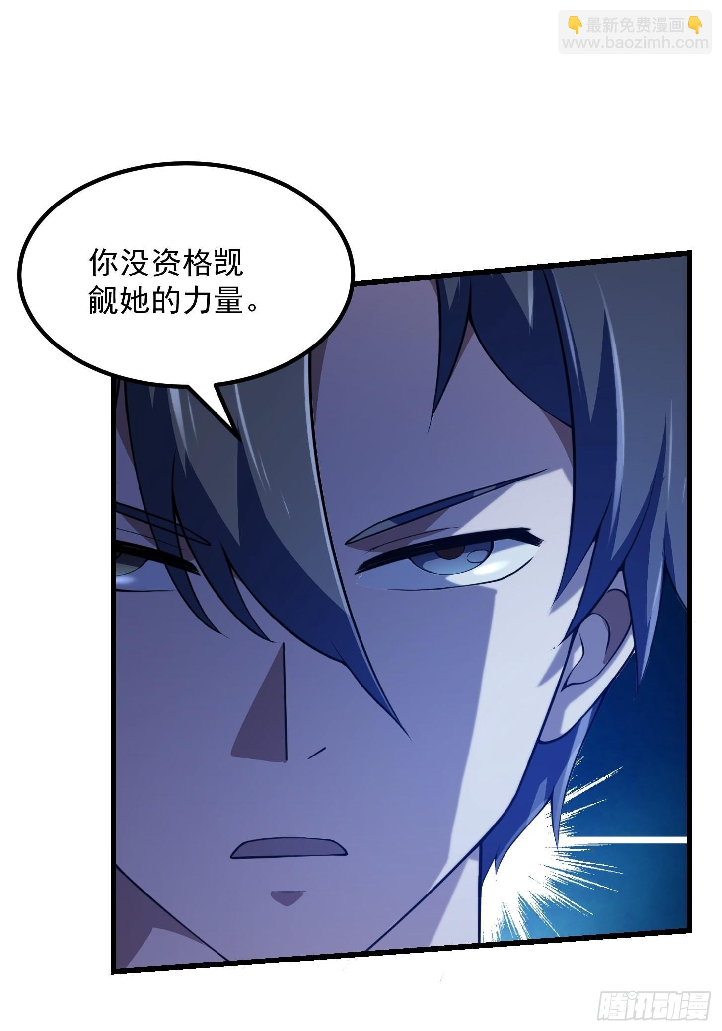 第253话 道貌岸然的佛-第252话