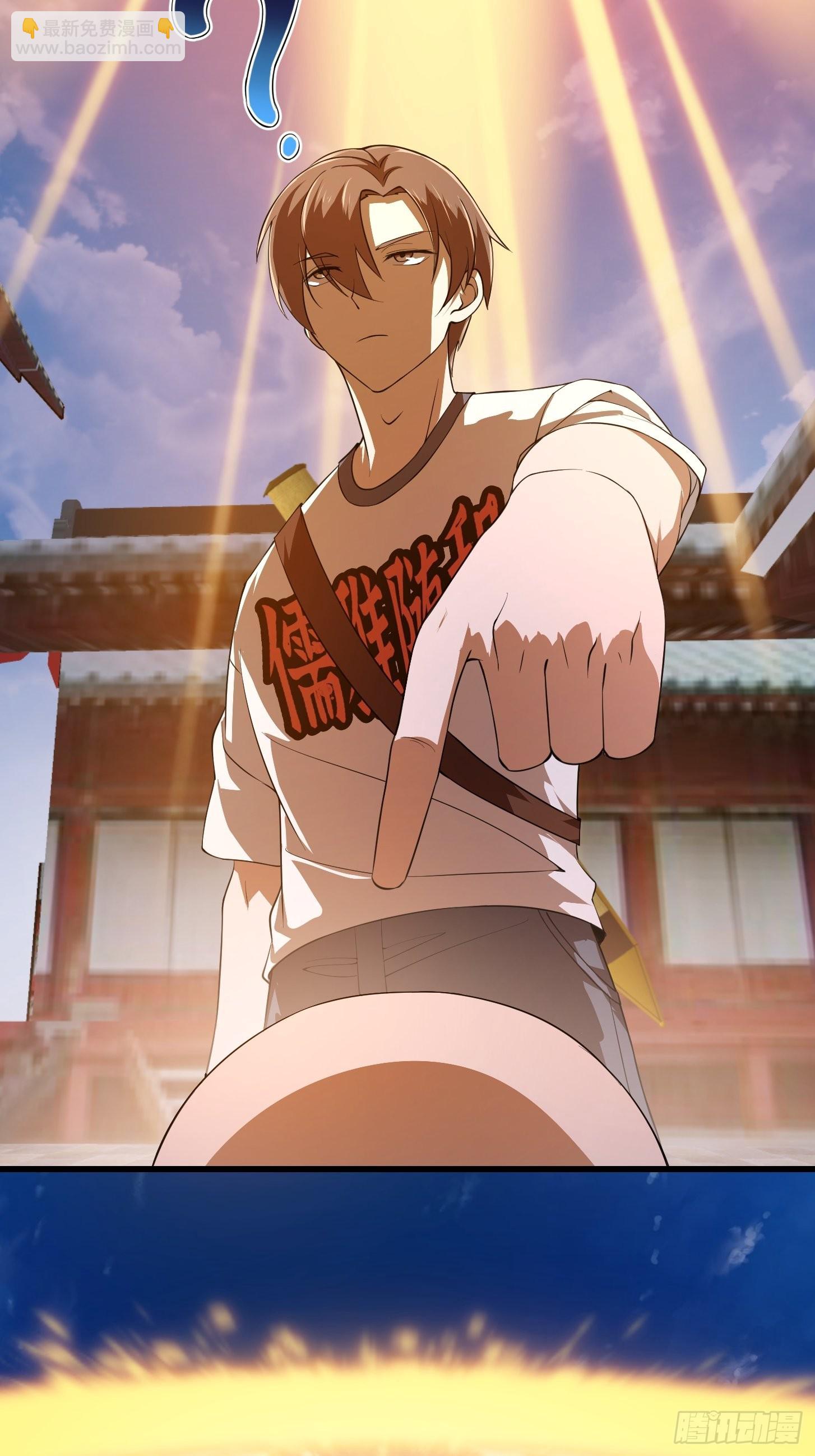 第255话 吾为此界之主！-第254话