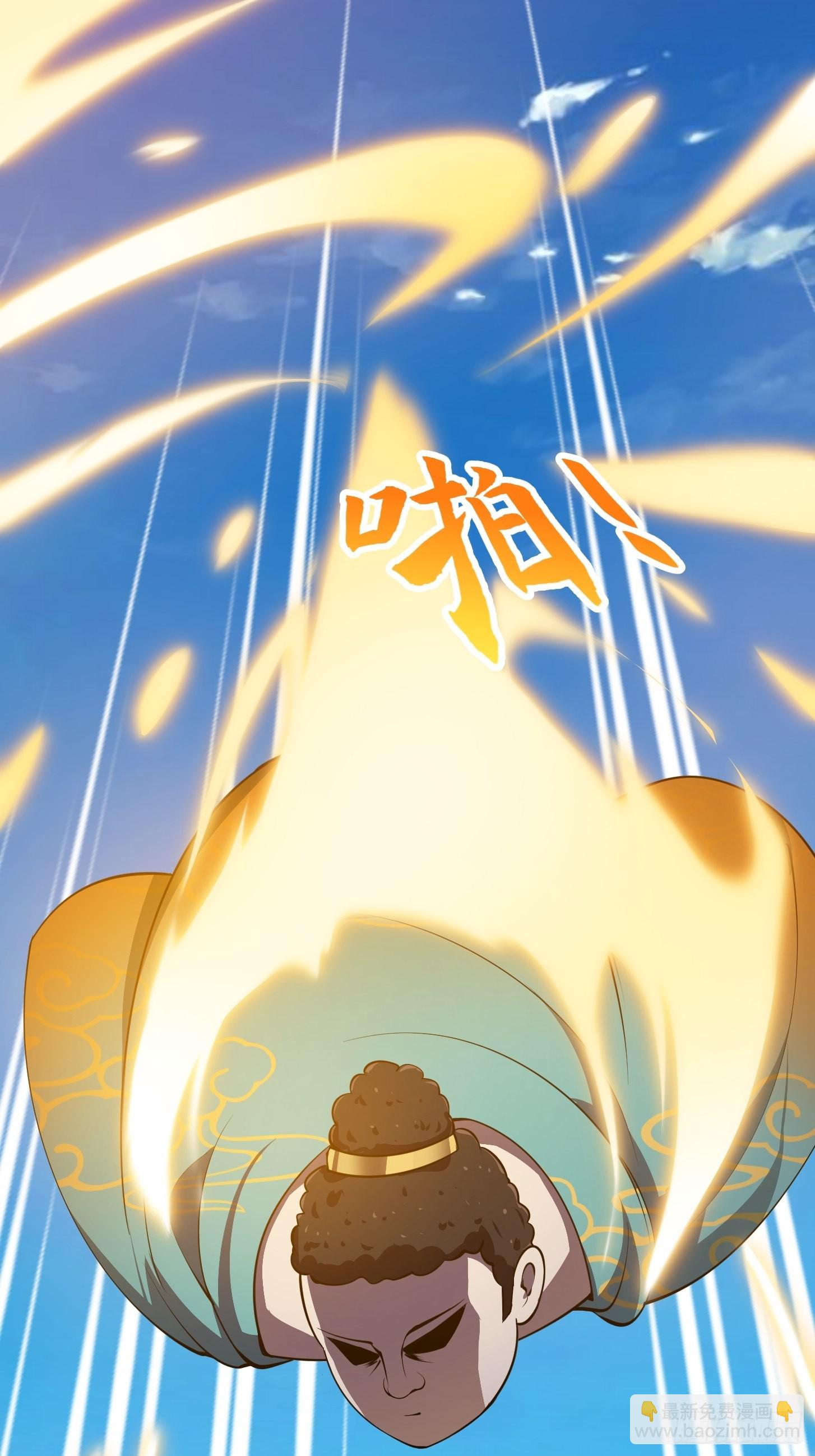 第255话 吾为此界之主！-第254话