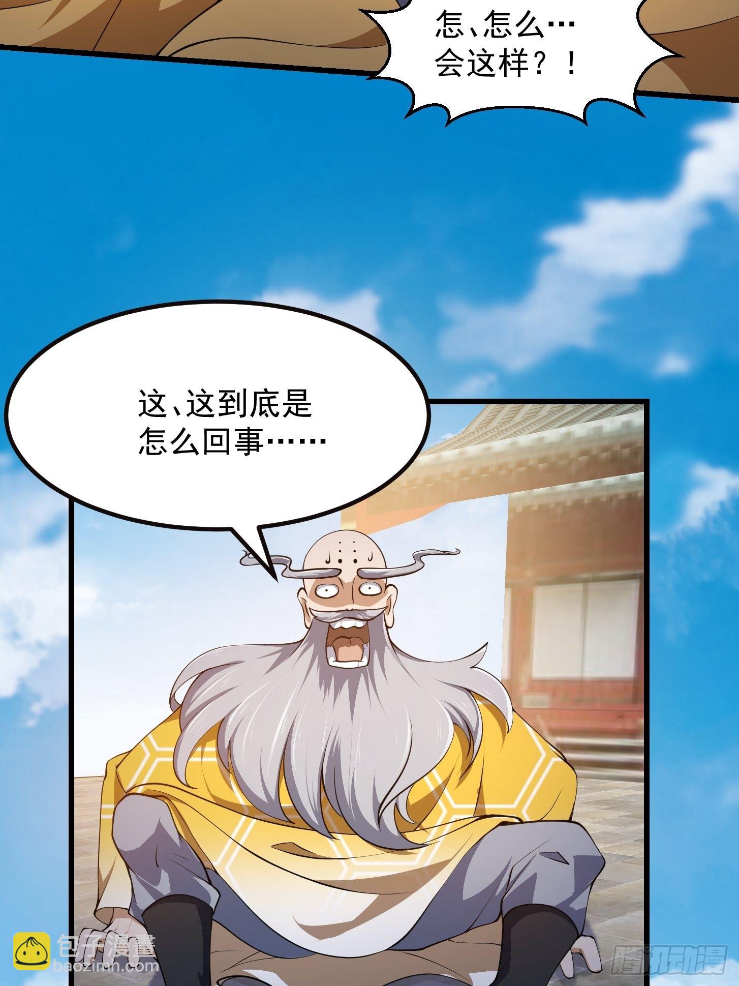 第255话 吾为此界之主！-第254话