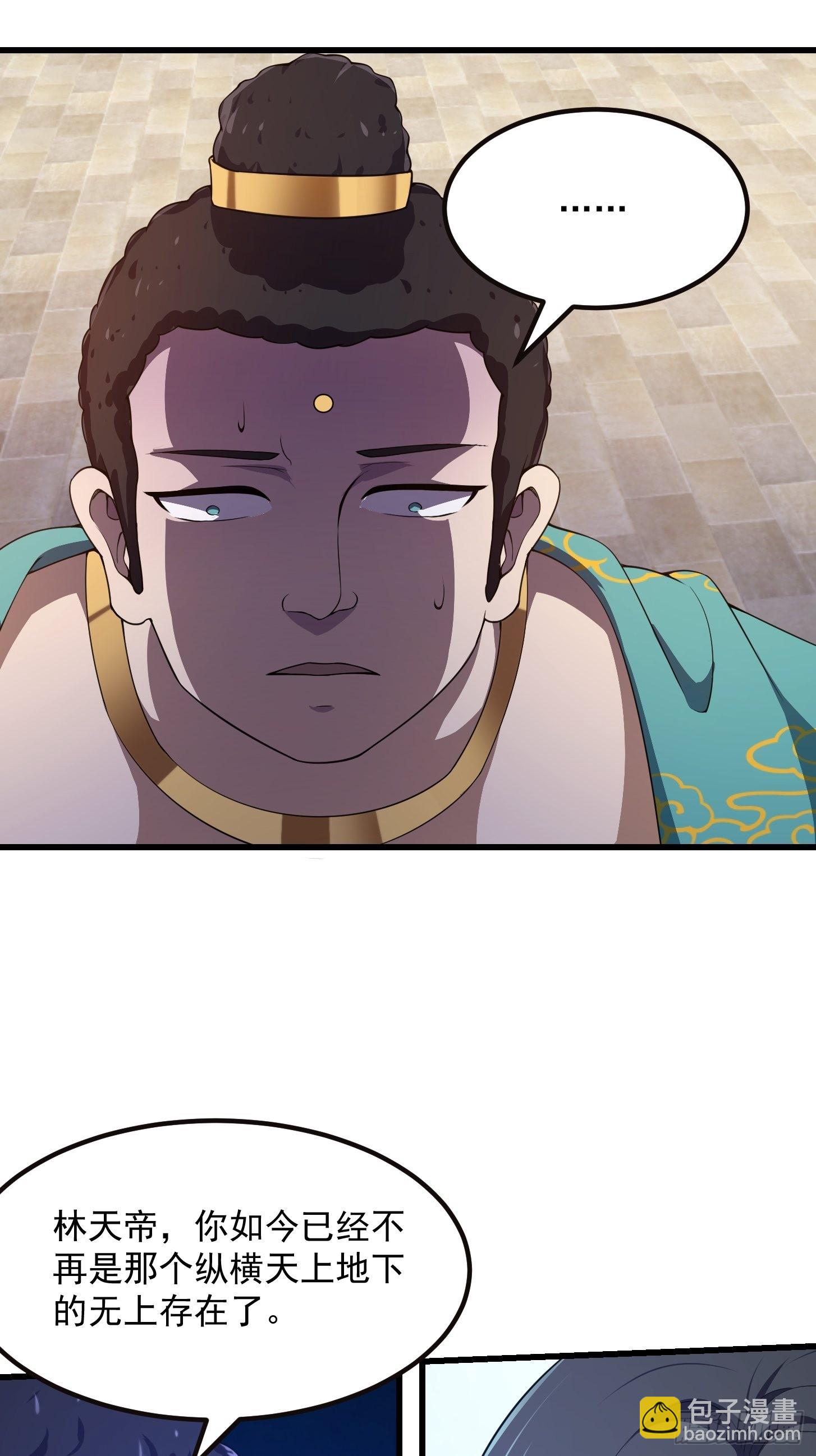 第255话 吾为此界之主！-第254话