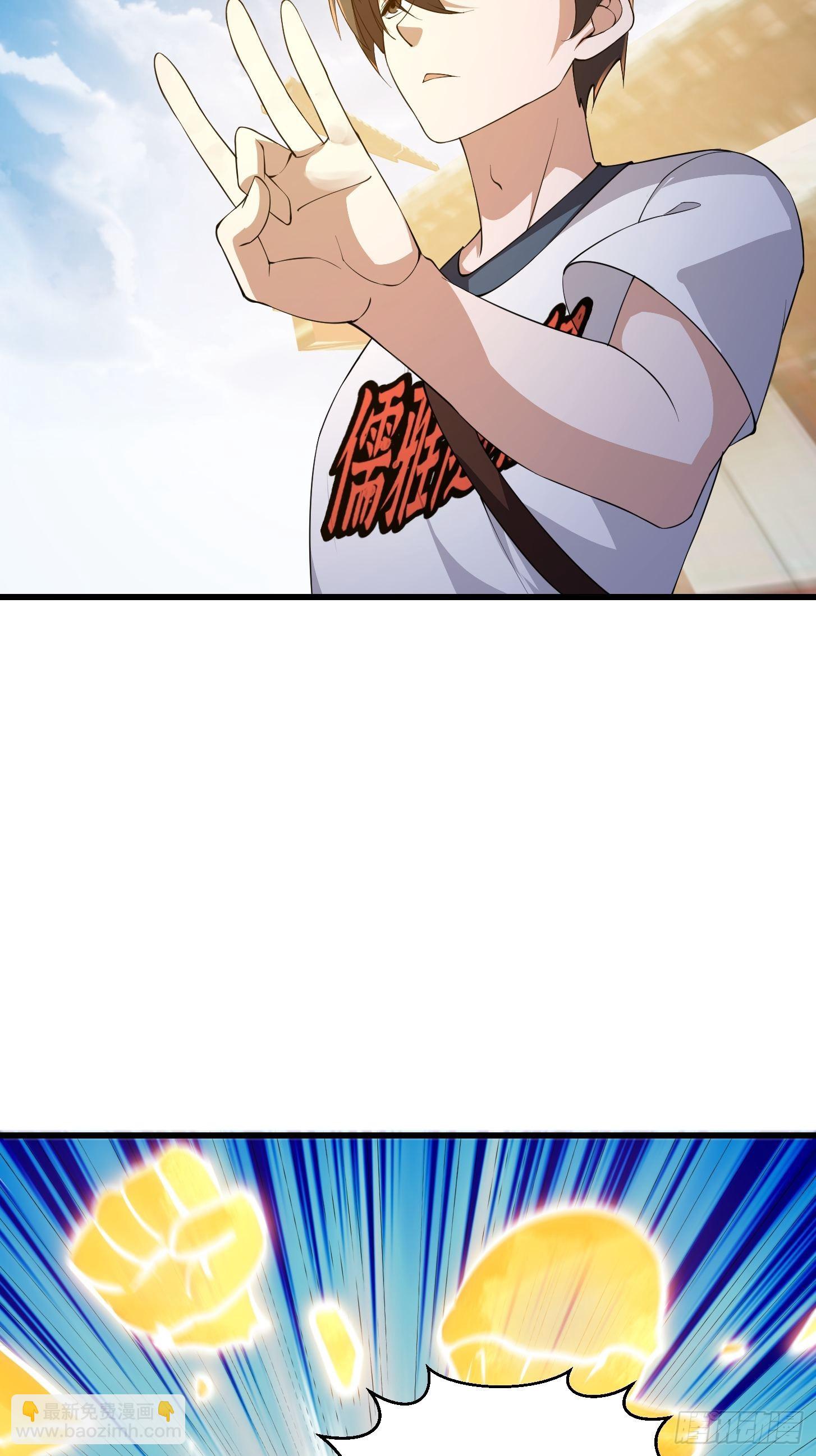 第255话 吾为此界之主！-第254话