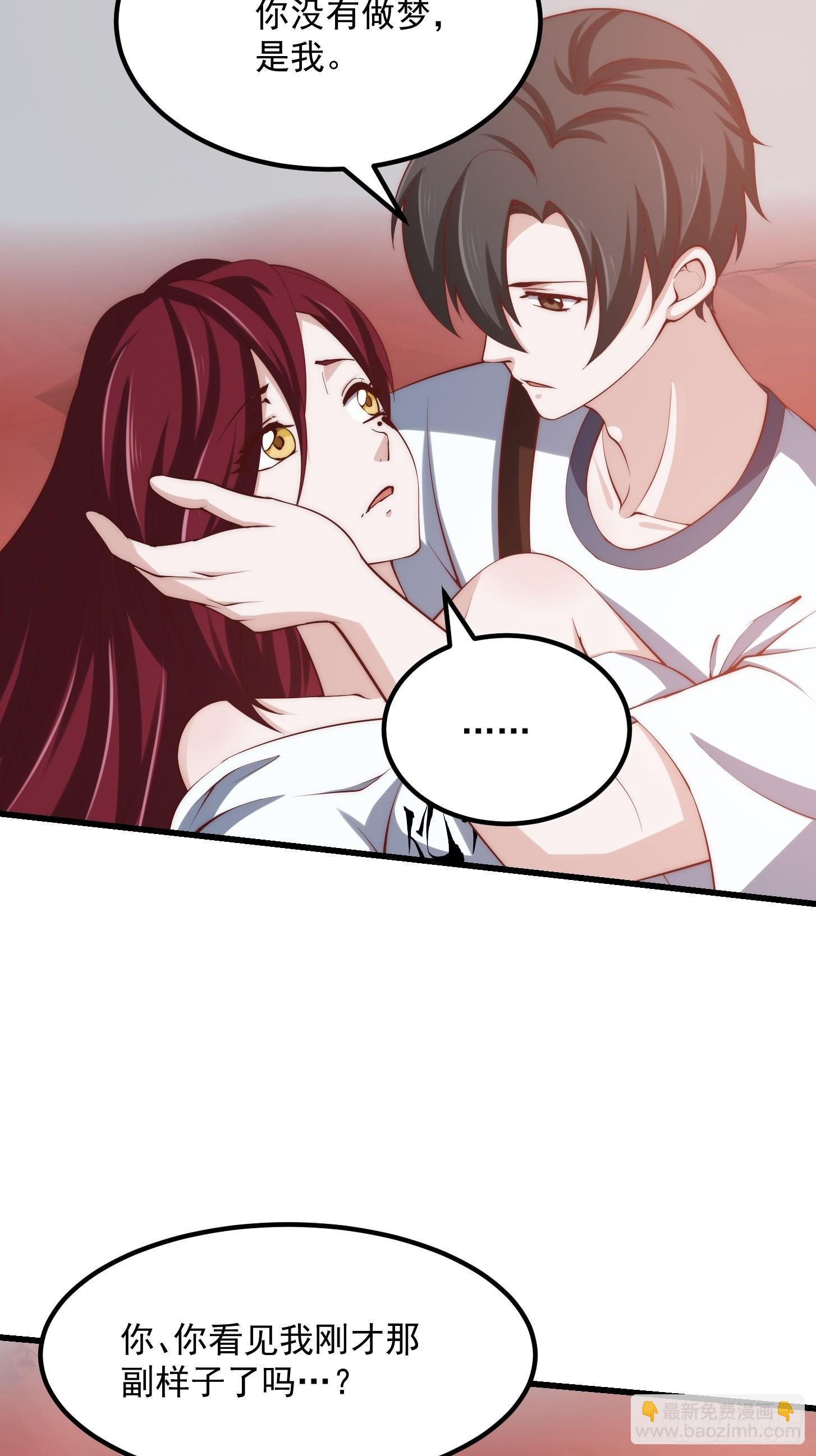 第257话 亿元存款纪念衣-第256话
