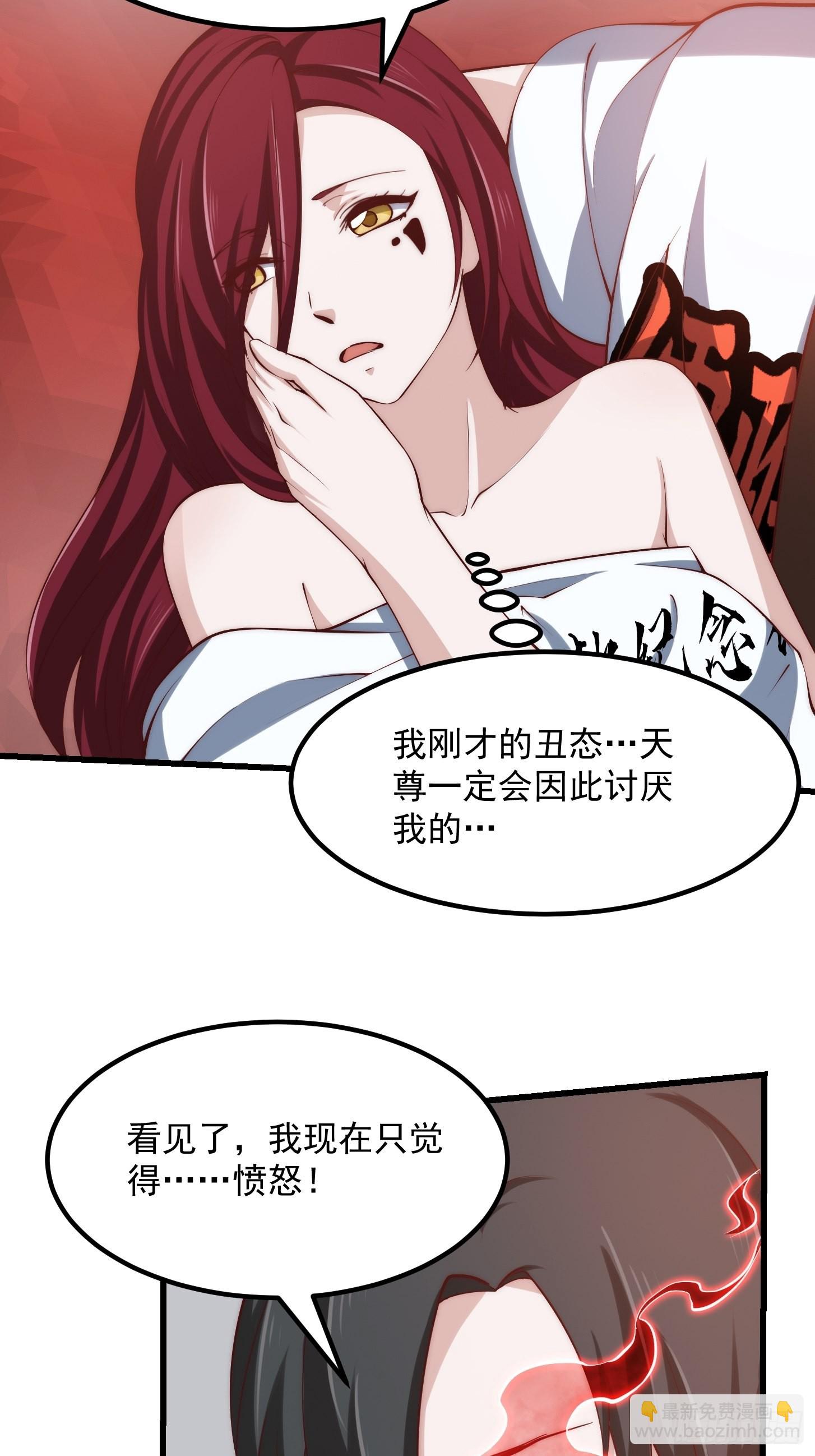 第257话 亿元存款纪念衣-第256话
