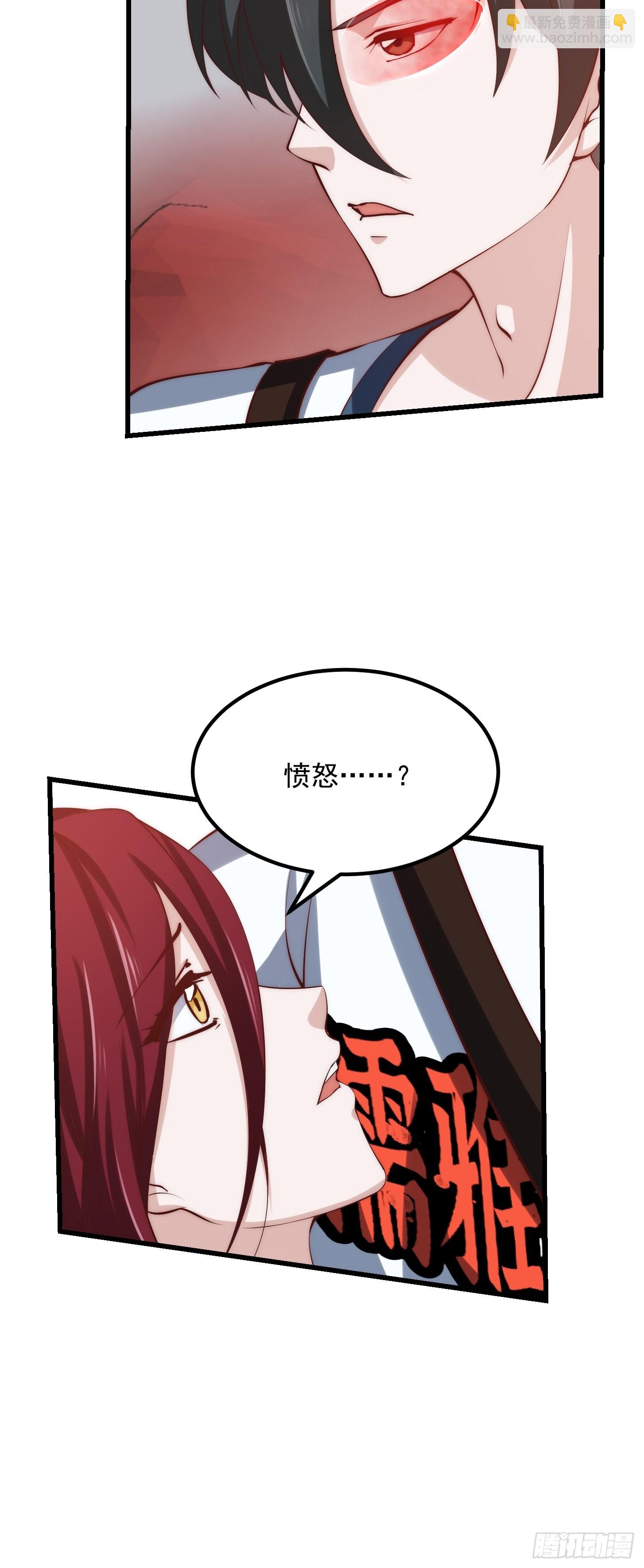 第257话 亿元存款纪念衣-第256话
