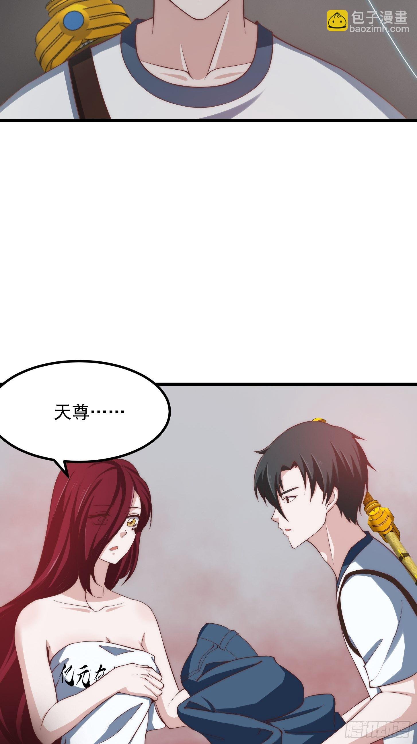 第257话 亿元存款纪念衣-第256话