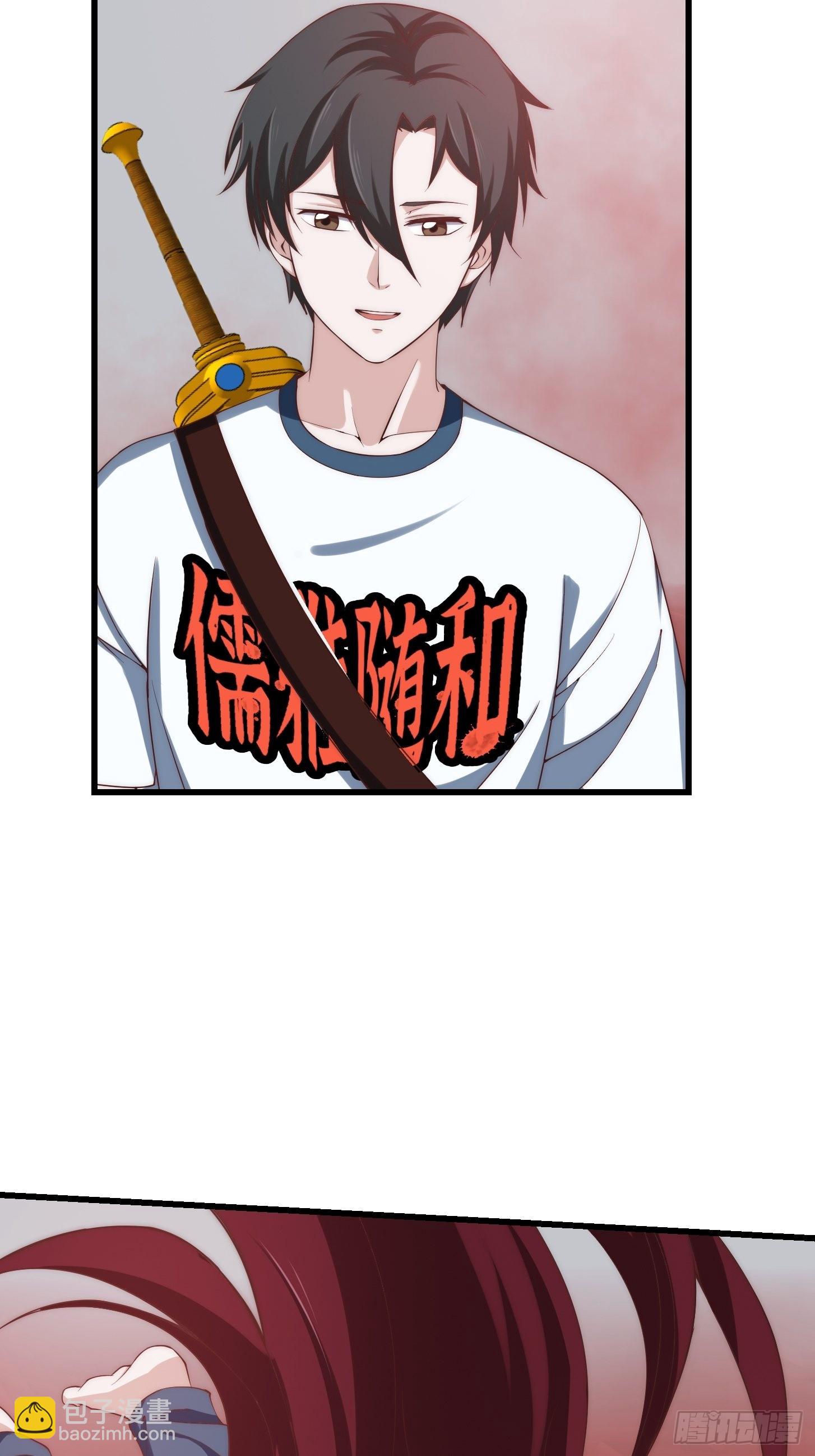 第257话 亿元存款纪念衣-第256话