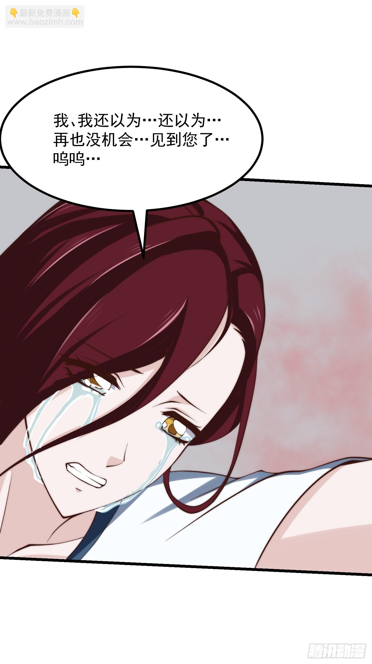 第257话 亿元存款纪念衣-第256话