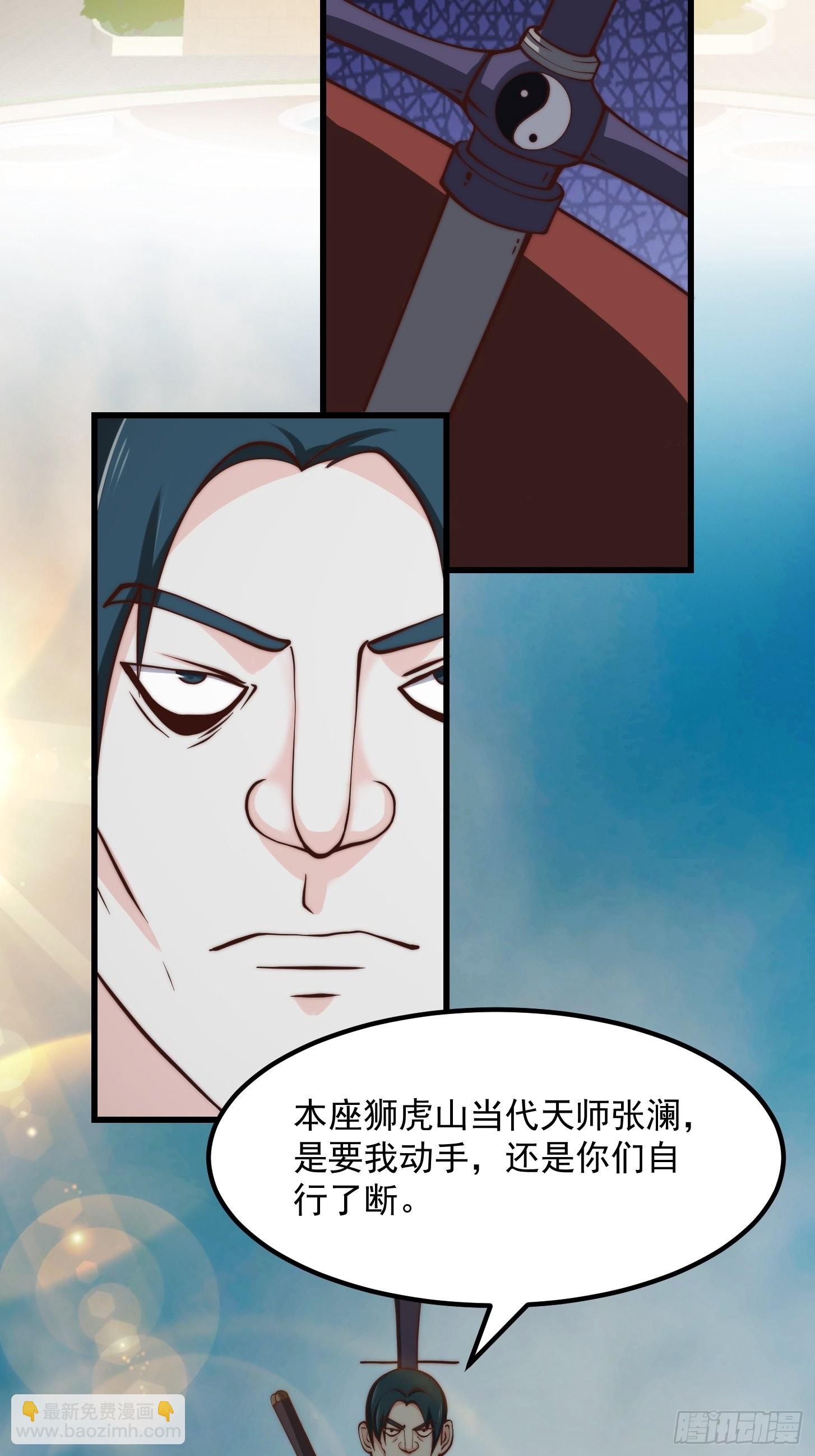 第257话 亿元存款纪念衣-第256话