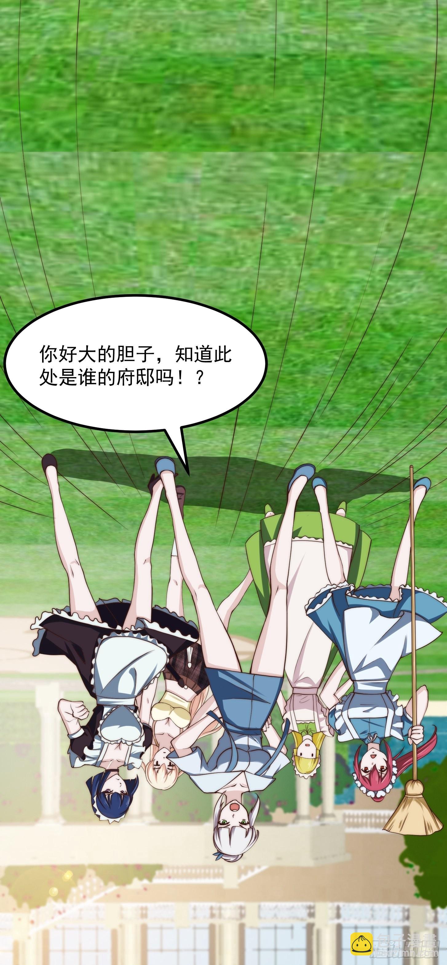第257话 亿元存款纪念衣-第256话