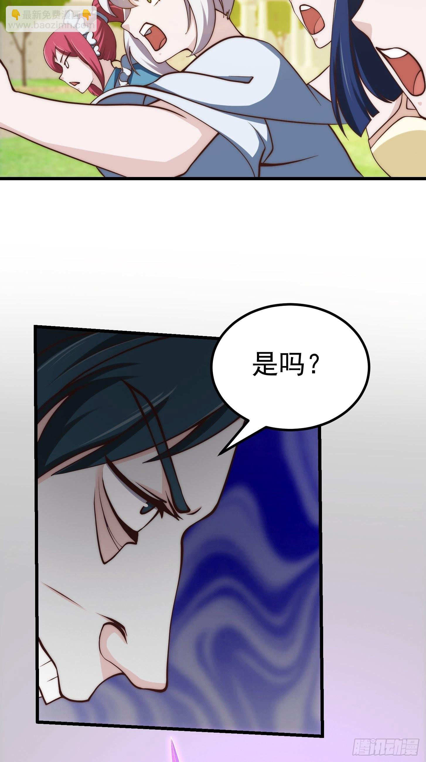 第257话 亿元存款纪念衣-第256话