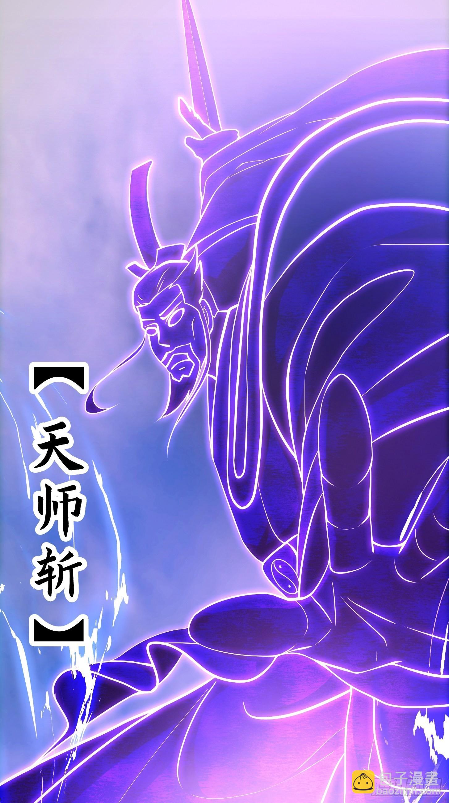 第257话 亿元存款纪念衣-第256话