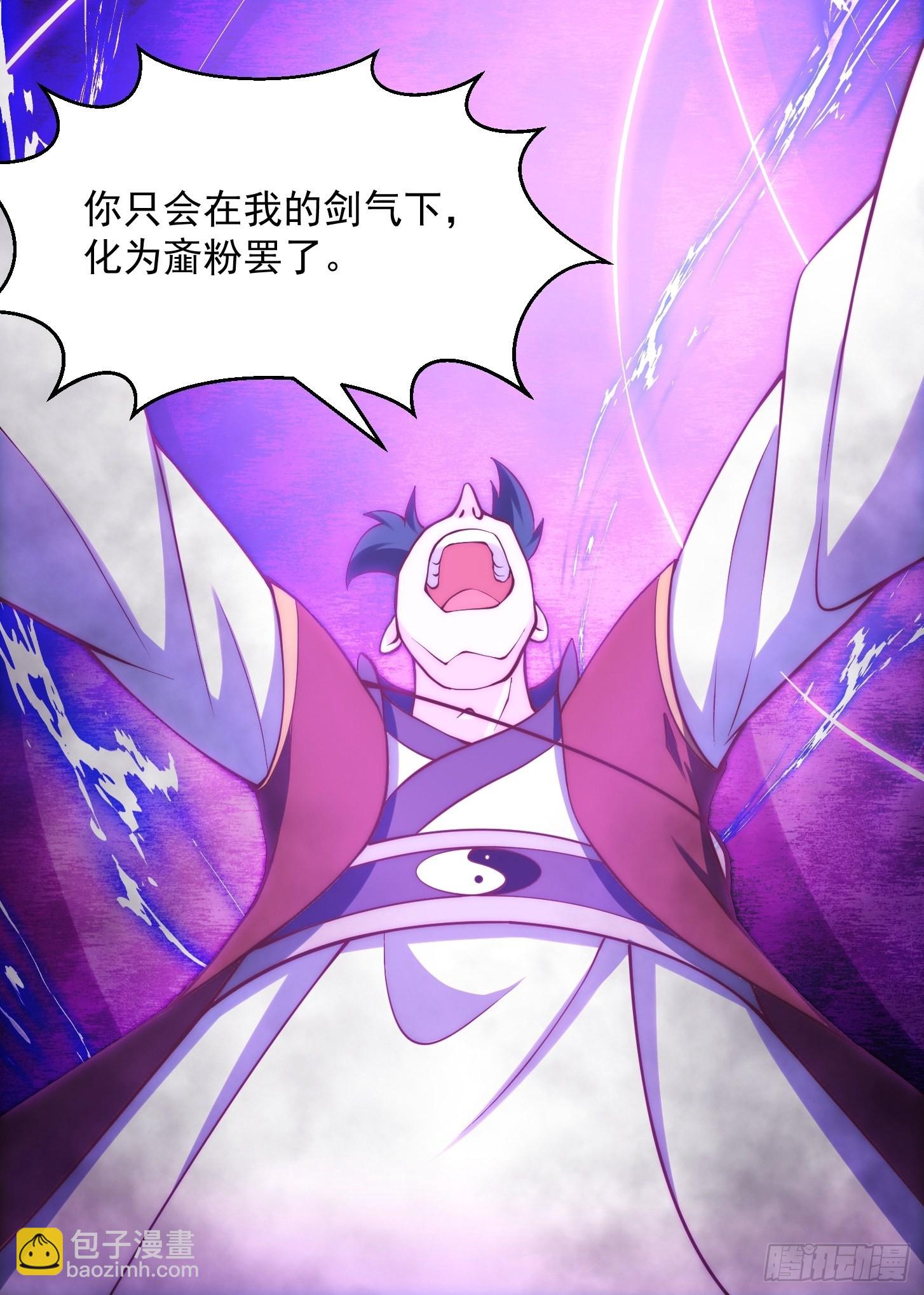 第257话 亿元存款纪念衣-第256话