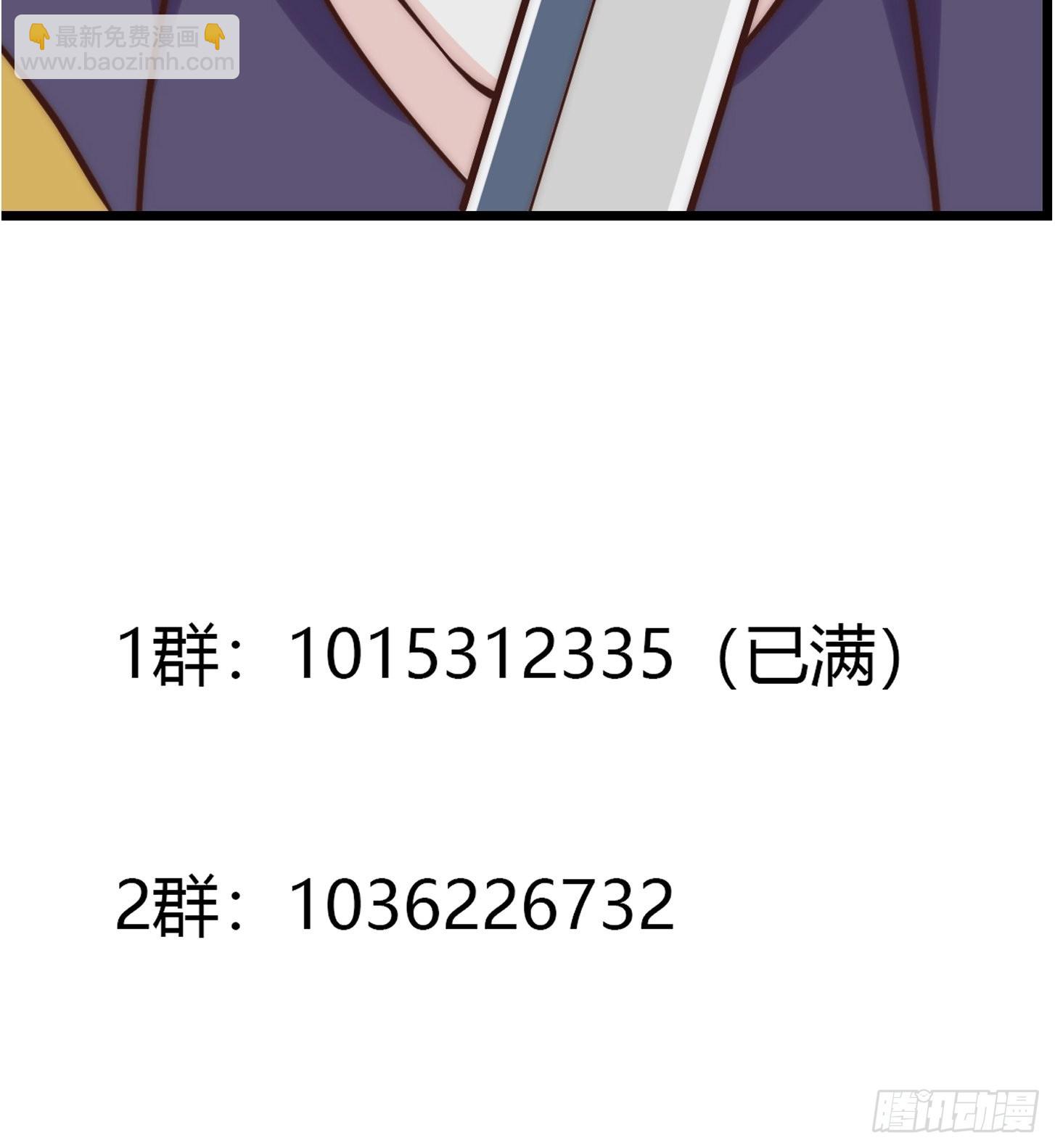 第257话 亿元存款纪念衣-第256话
