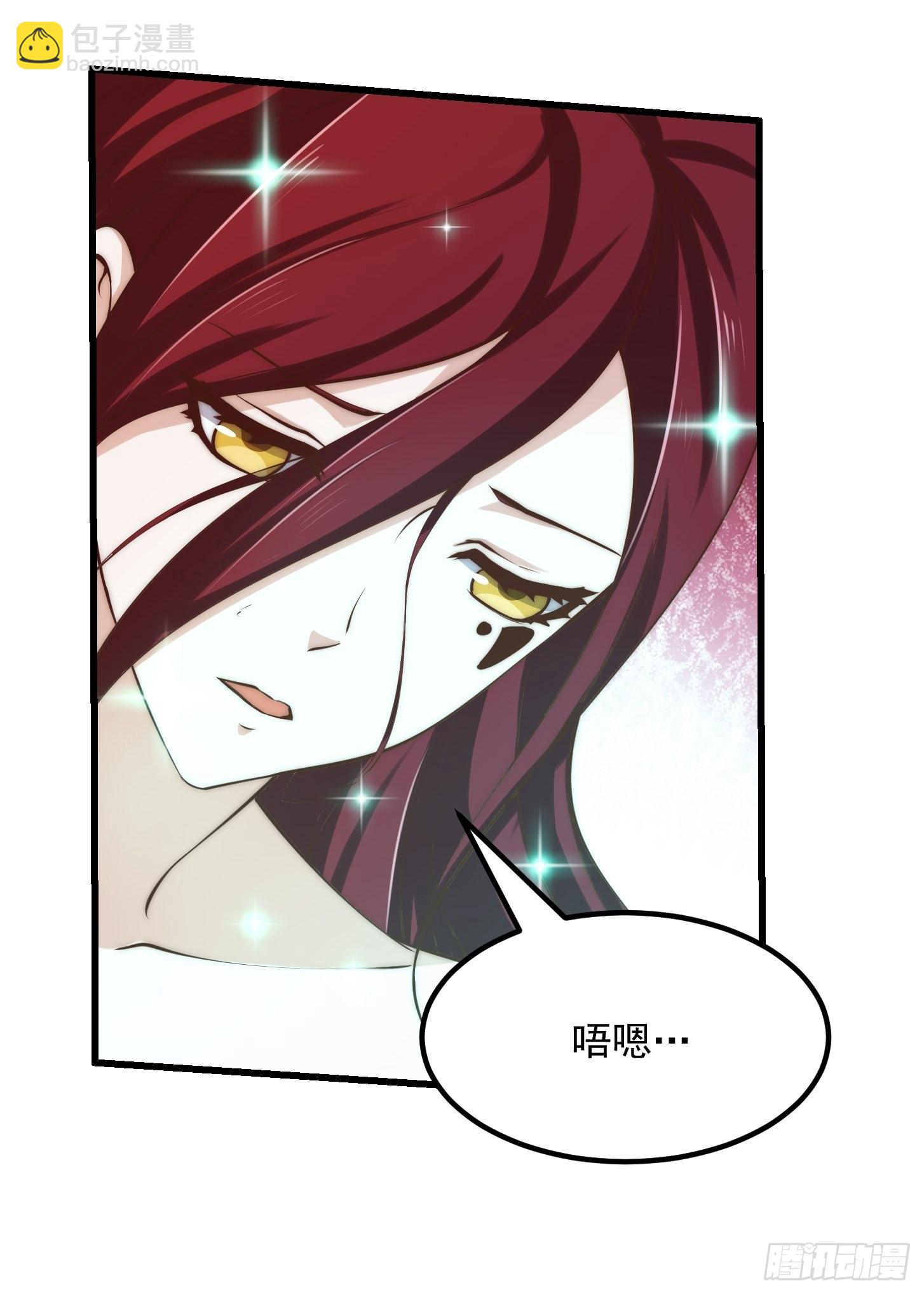 第257话 亿元存款纪念衣-第256话