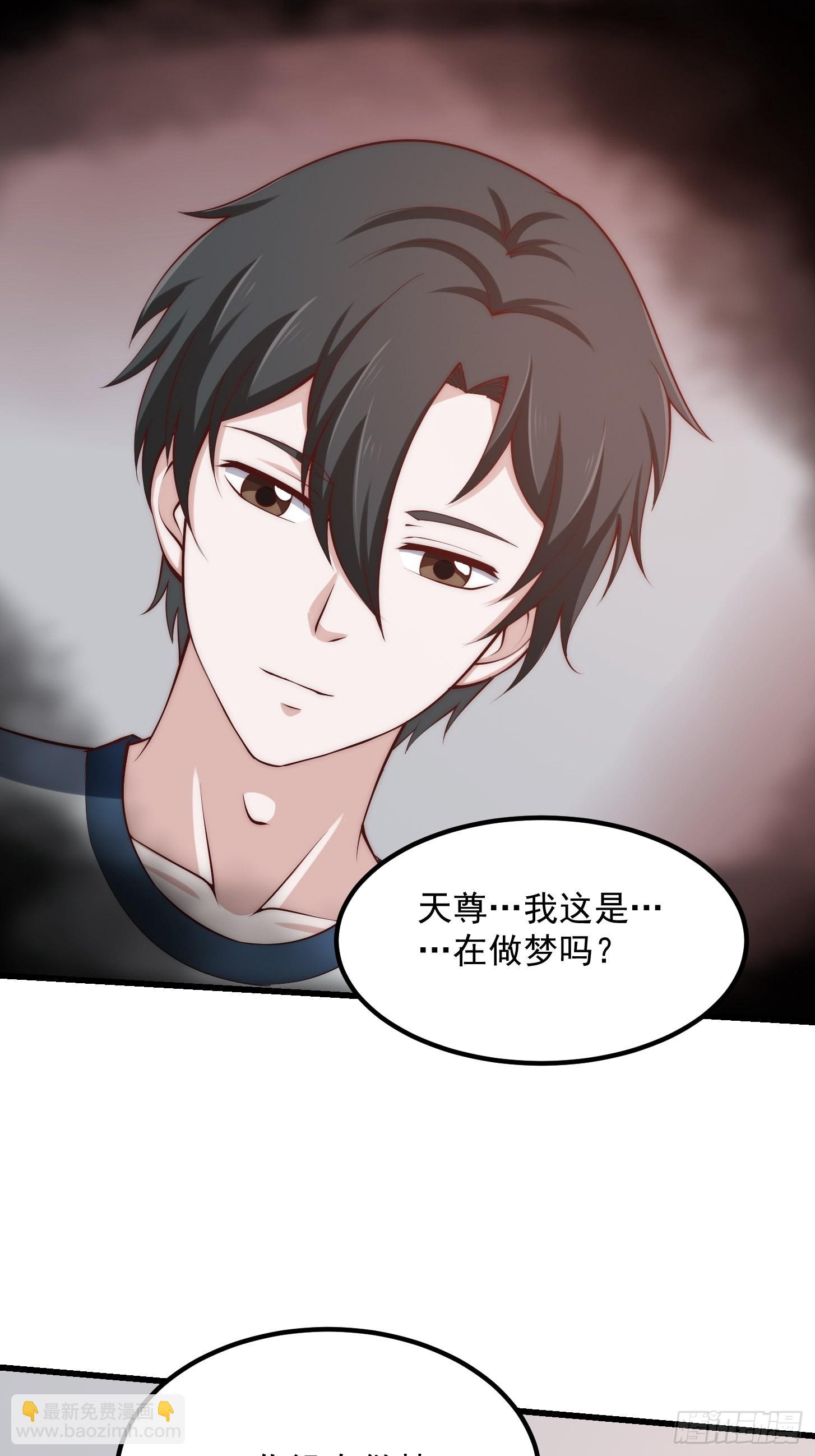 第257话 亿元存款纪念衣-第256话
