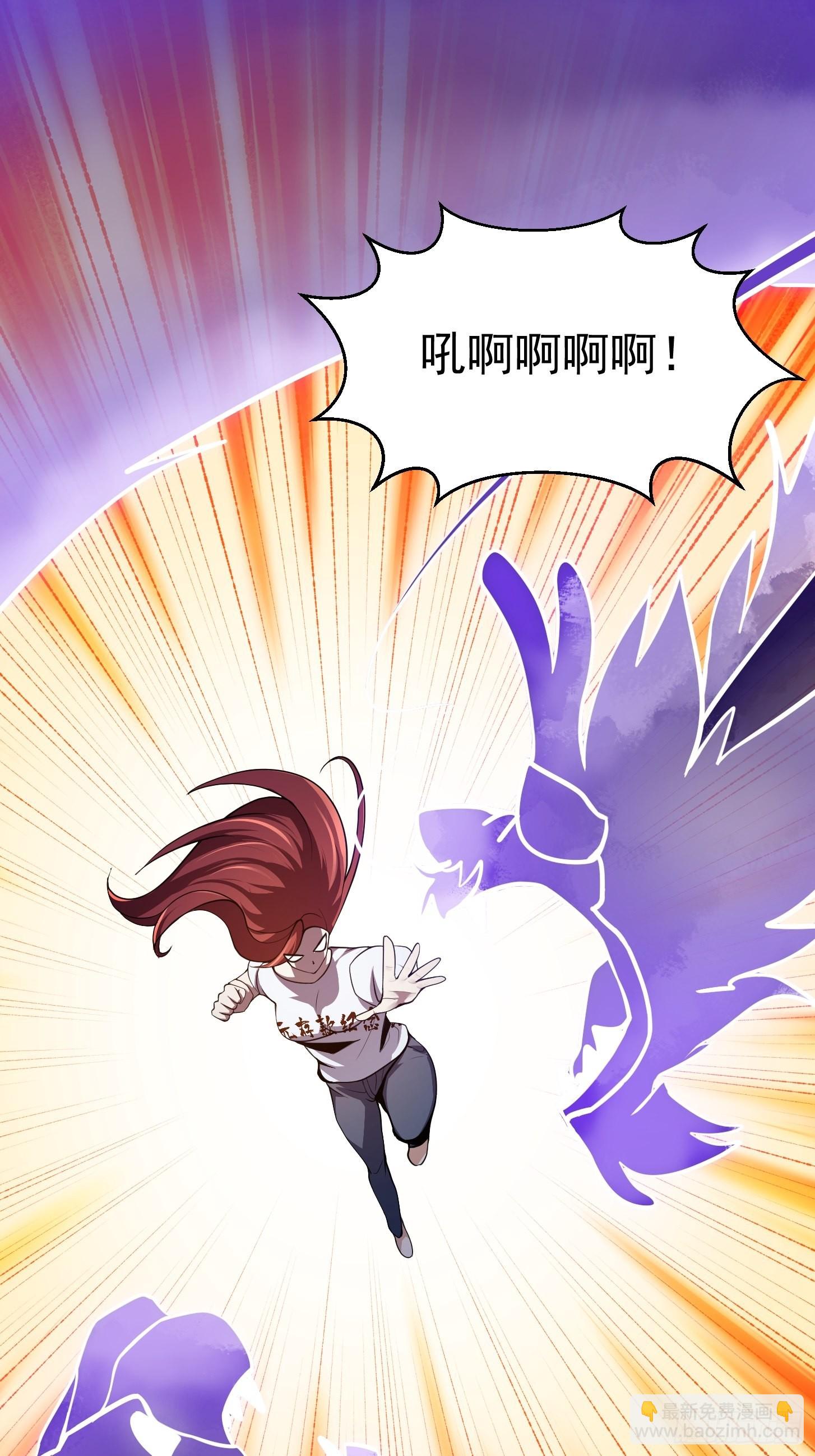 第259话 女魃的战力-第258话