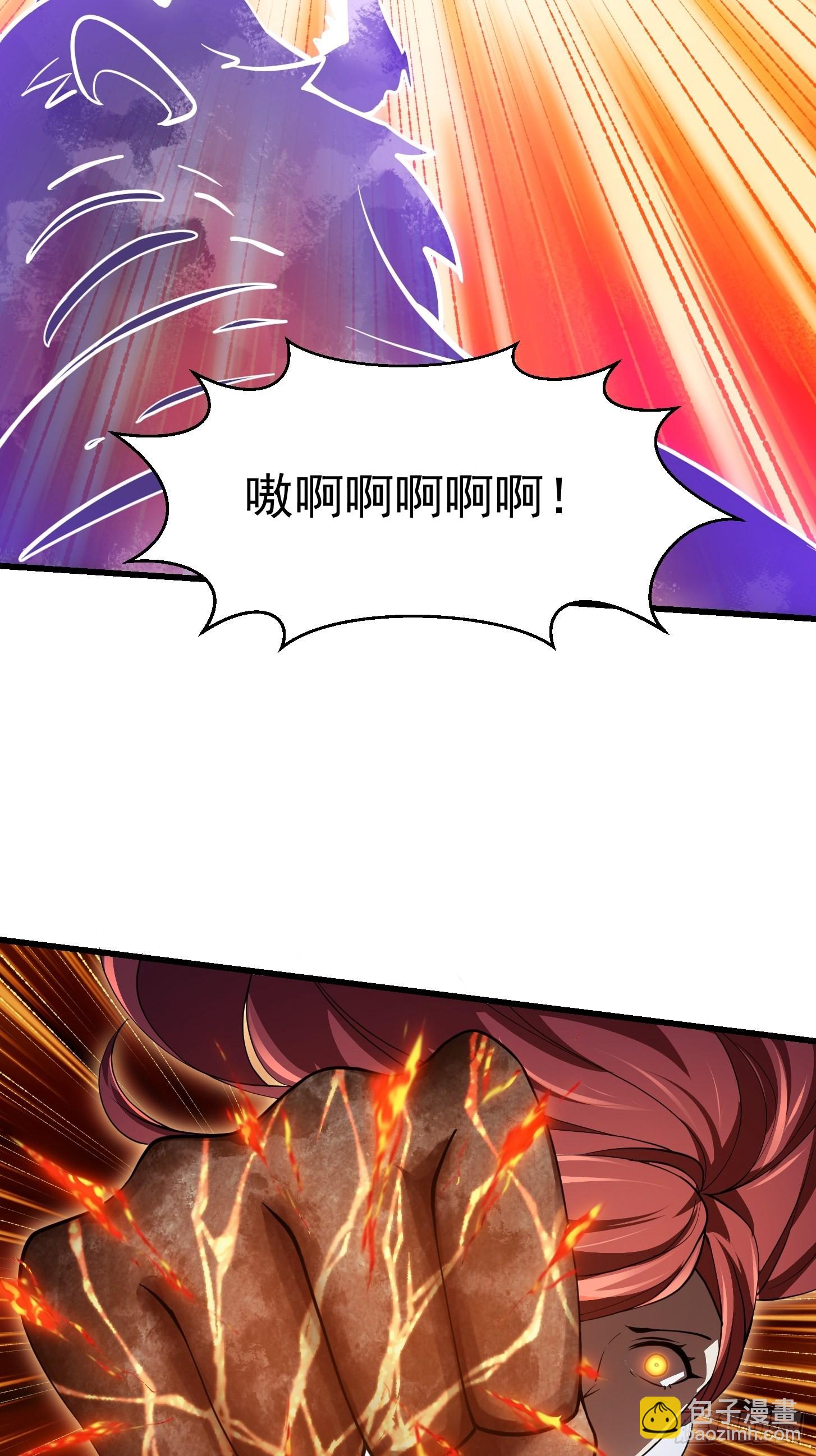 第259话 女魃的战力-第258话