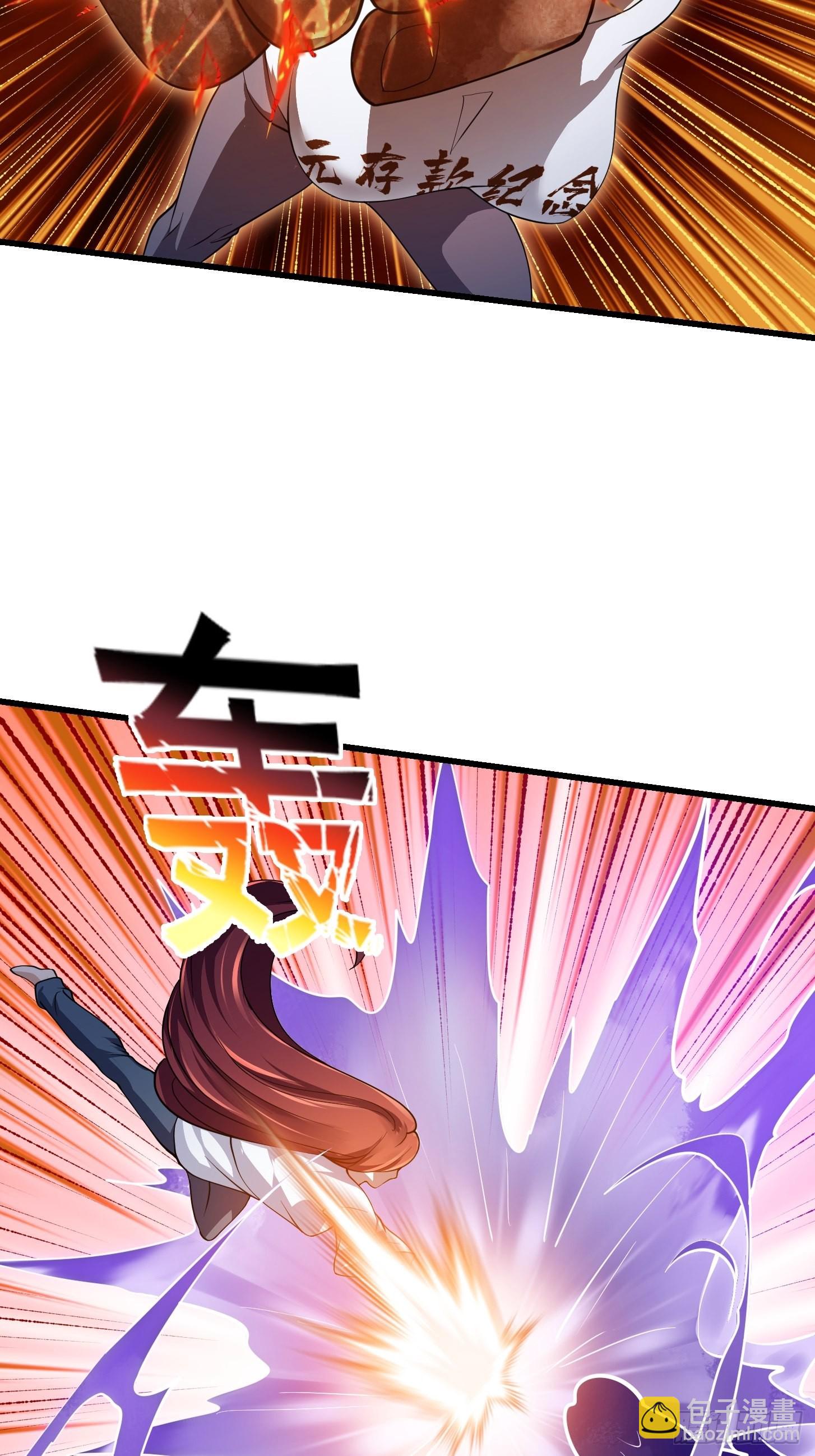 第259话 女魃的战力-第258话