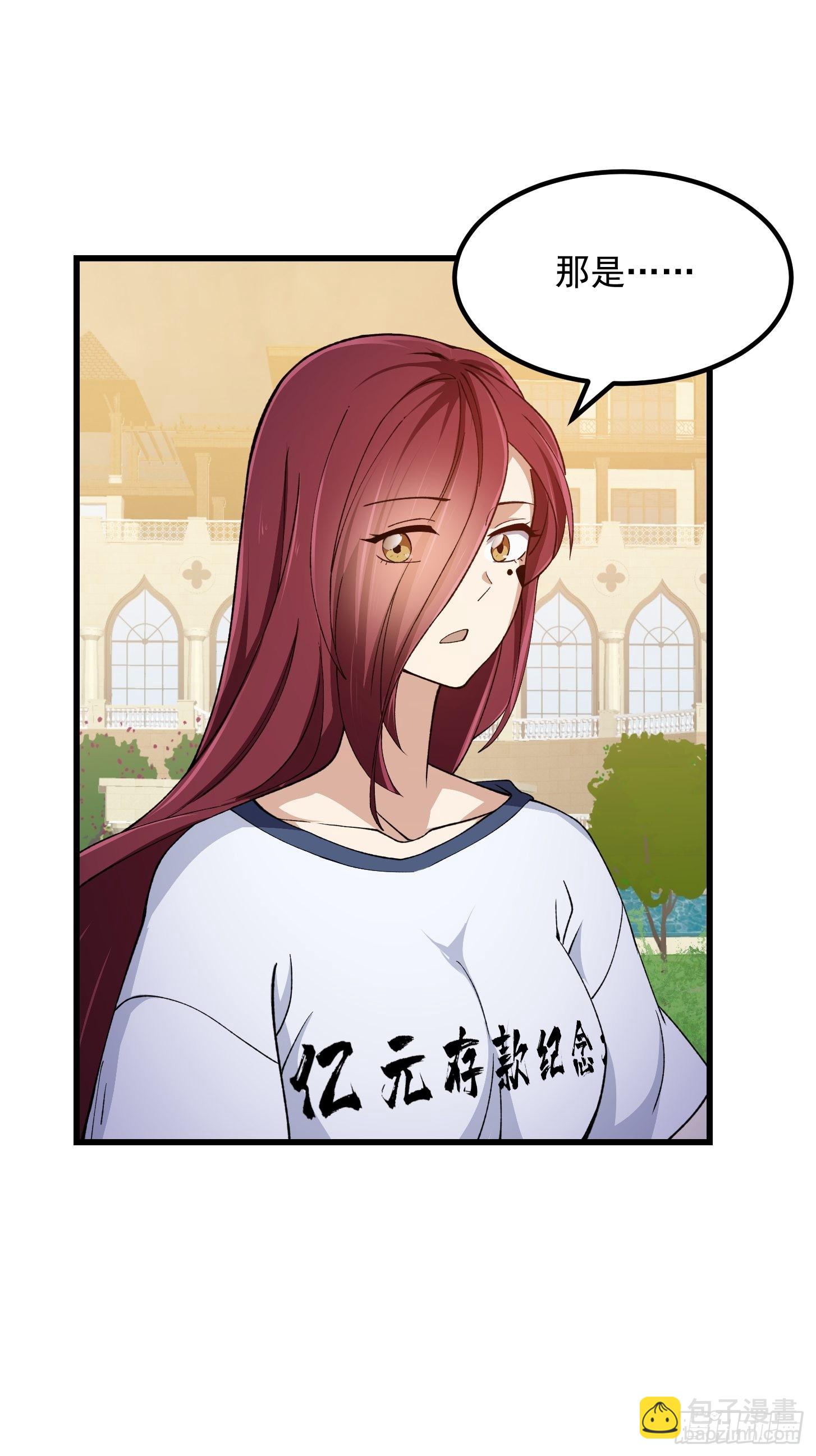 第259话 女魃的战力-第258话