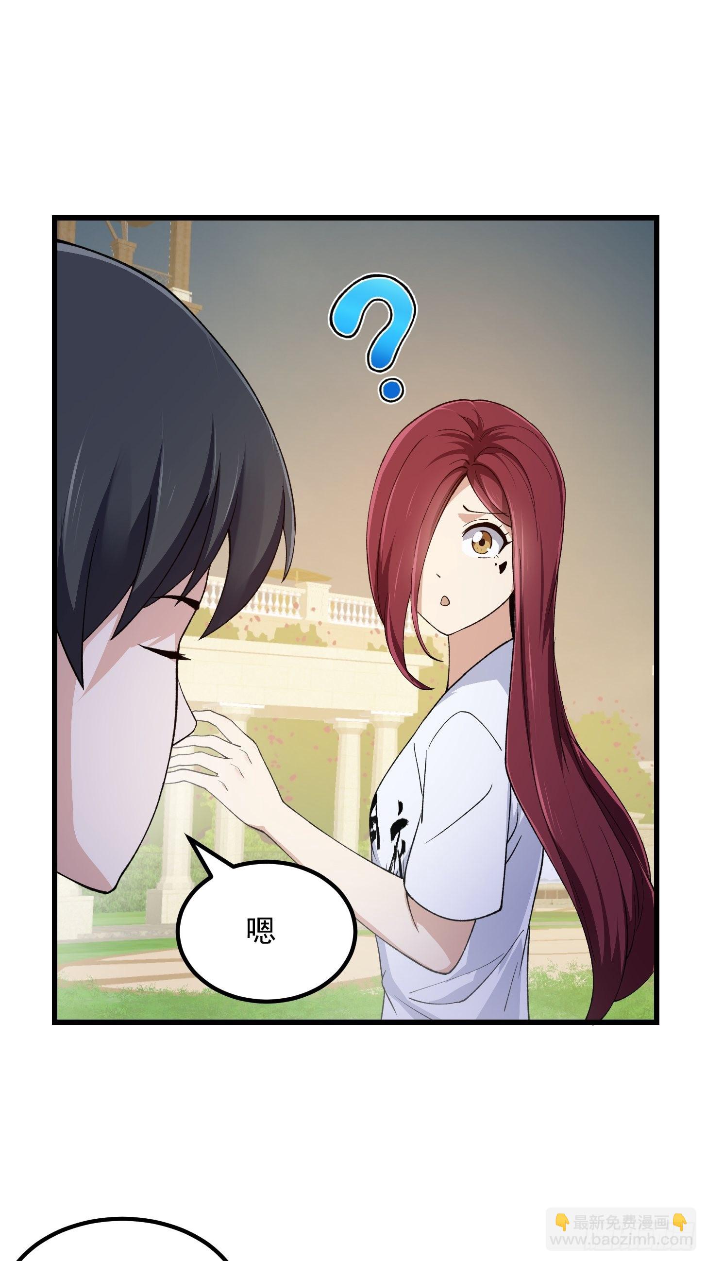 第259话 女魃的战力-第258话