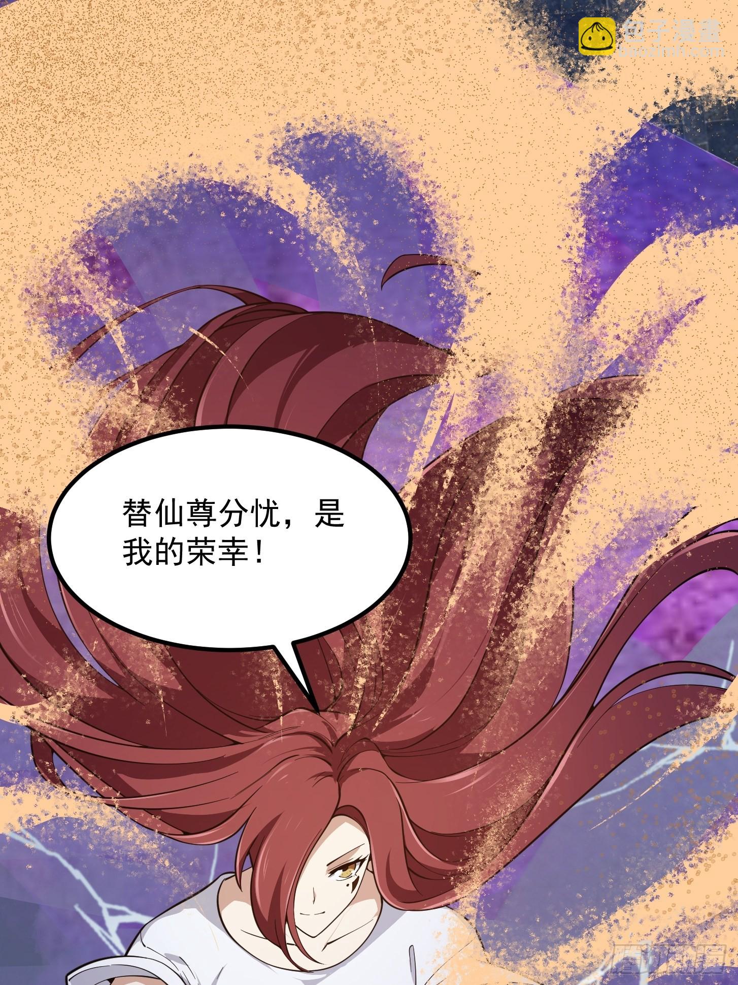第259话 女魃的战力-第258话