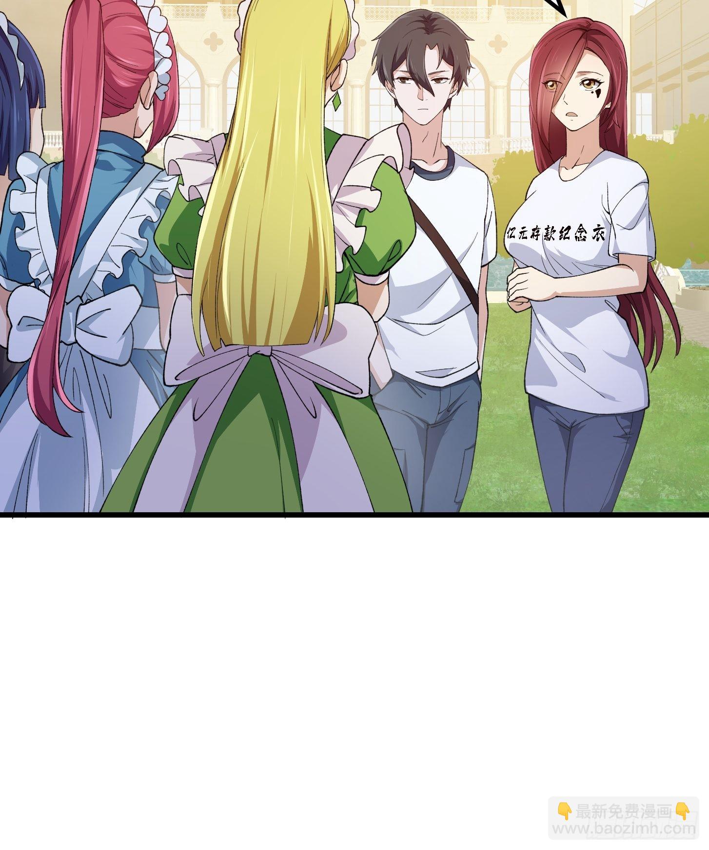 第259话 女魃的战力-第258话