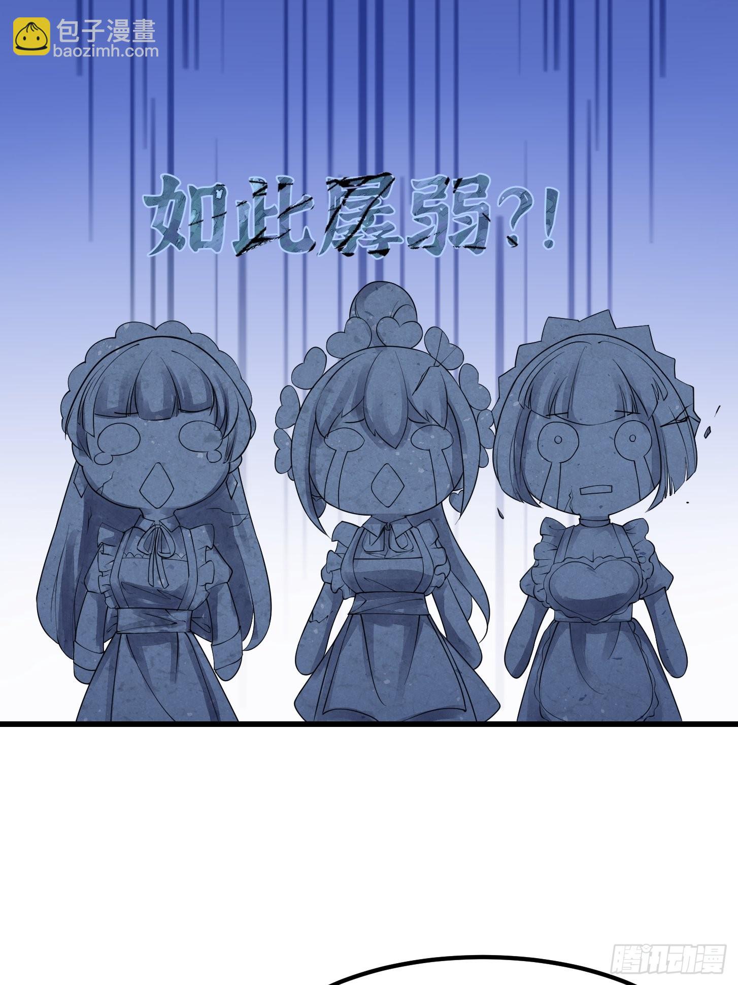 第259话 女魃的战力-第258话