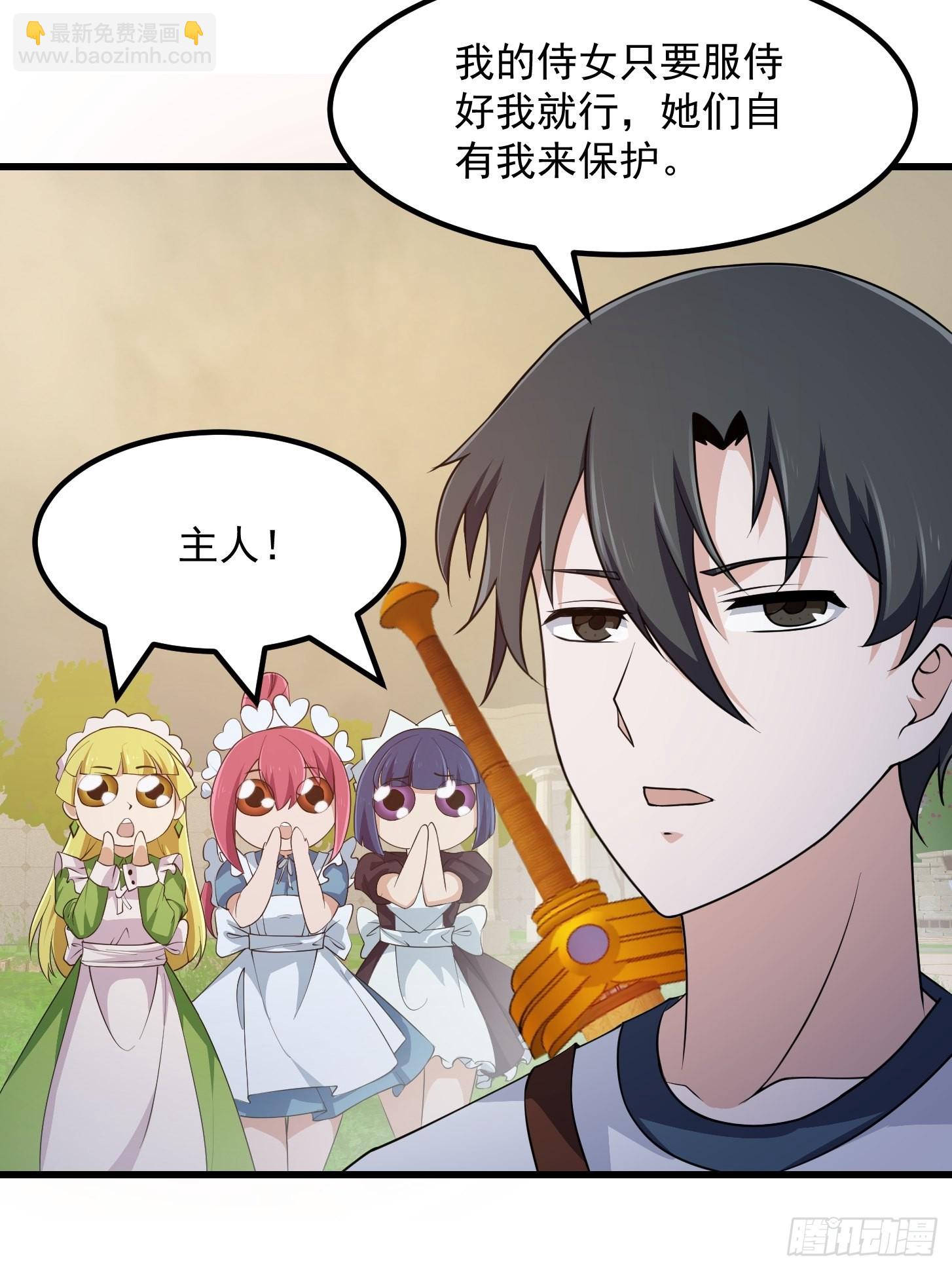 第259话 女魃的战力-第258话
