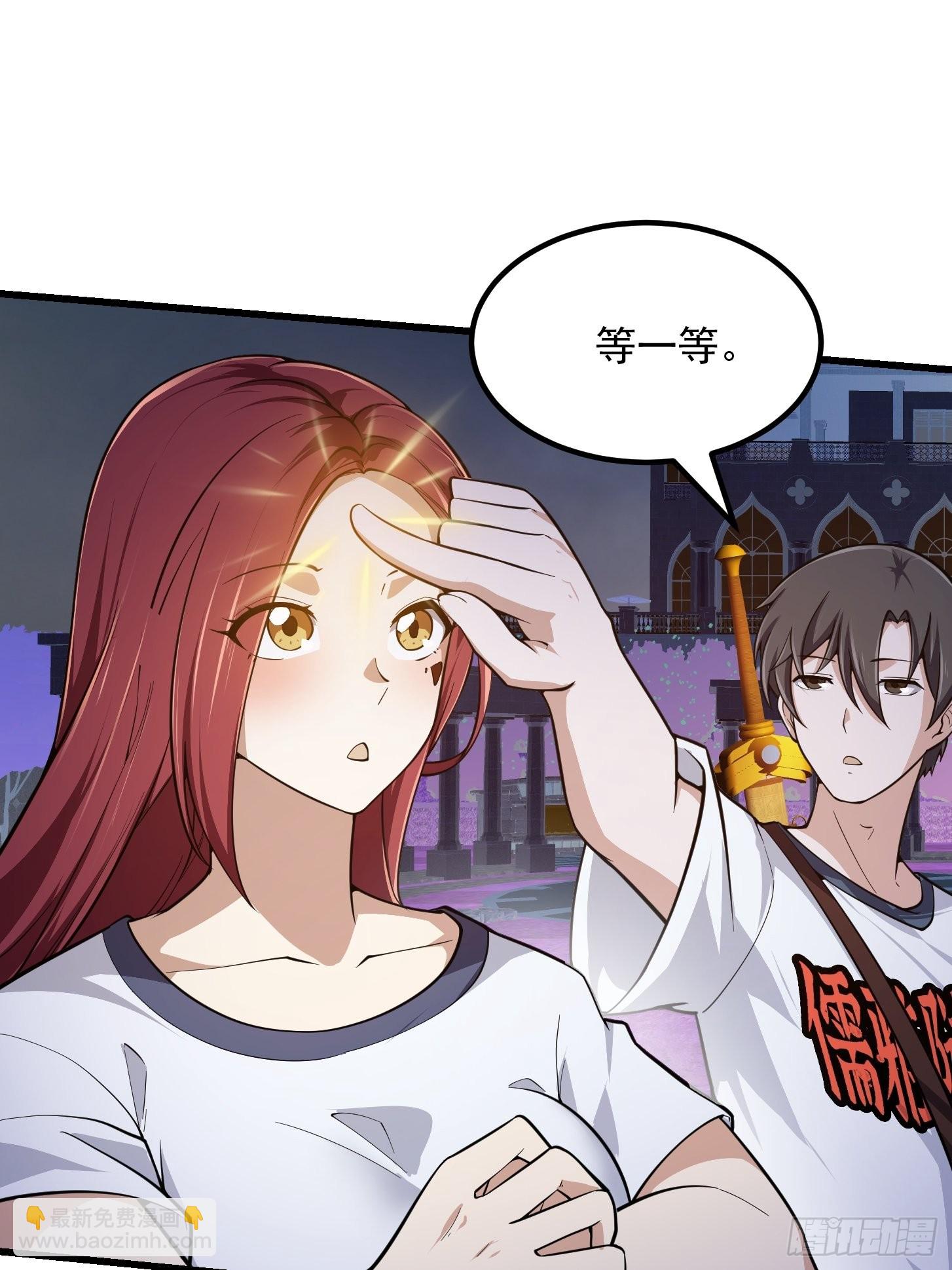 第259话 女魃的战力-第258话