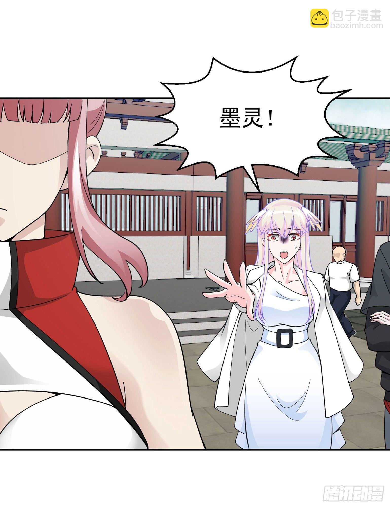 第26话 真武绝击！-第26话